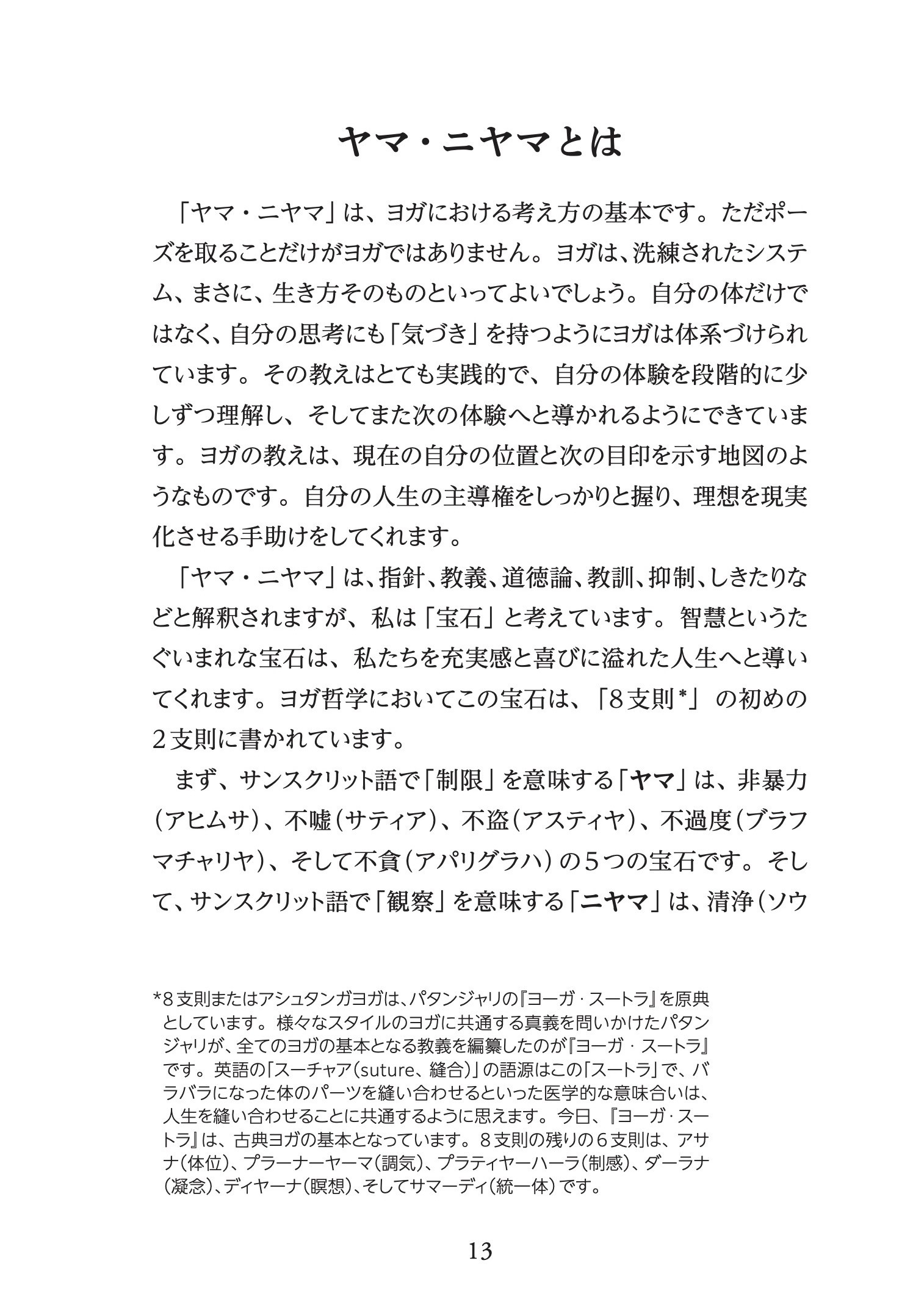 サムネイル画像2