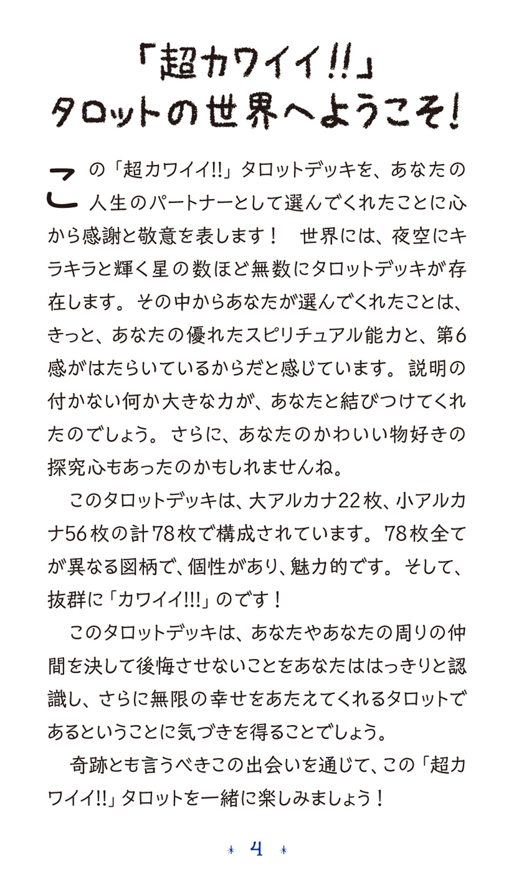 サムネイル画像3