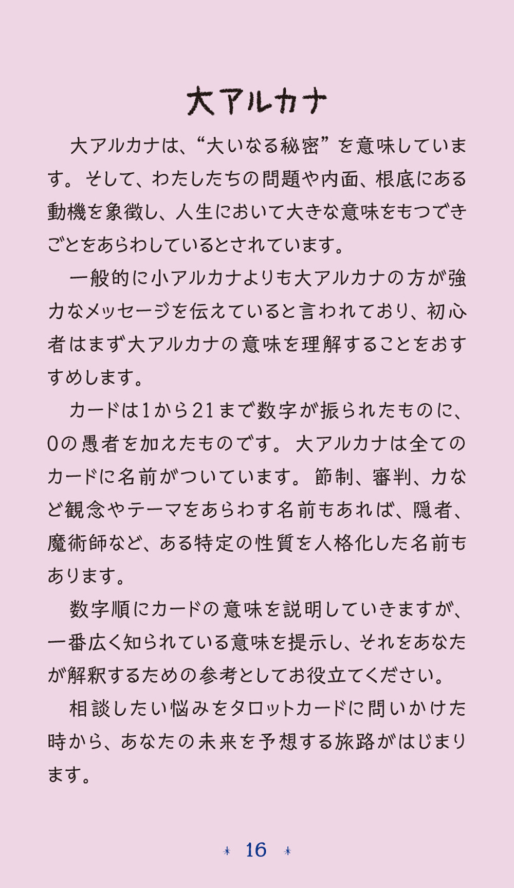 サムネイル画像4