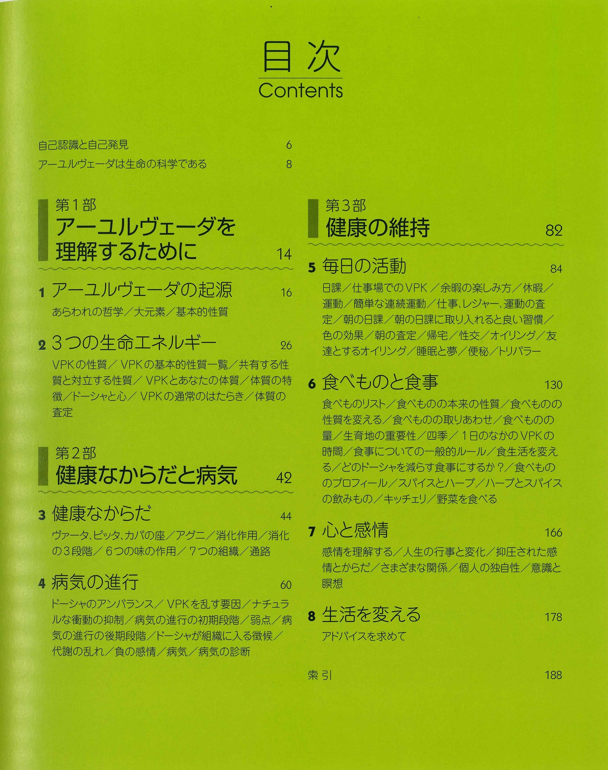 サムネイル画像2