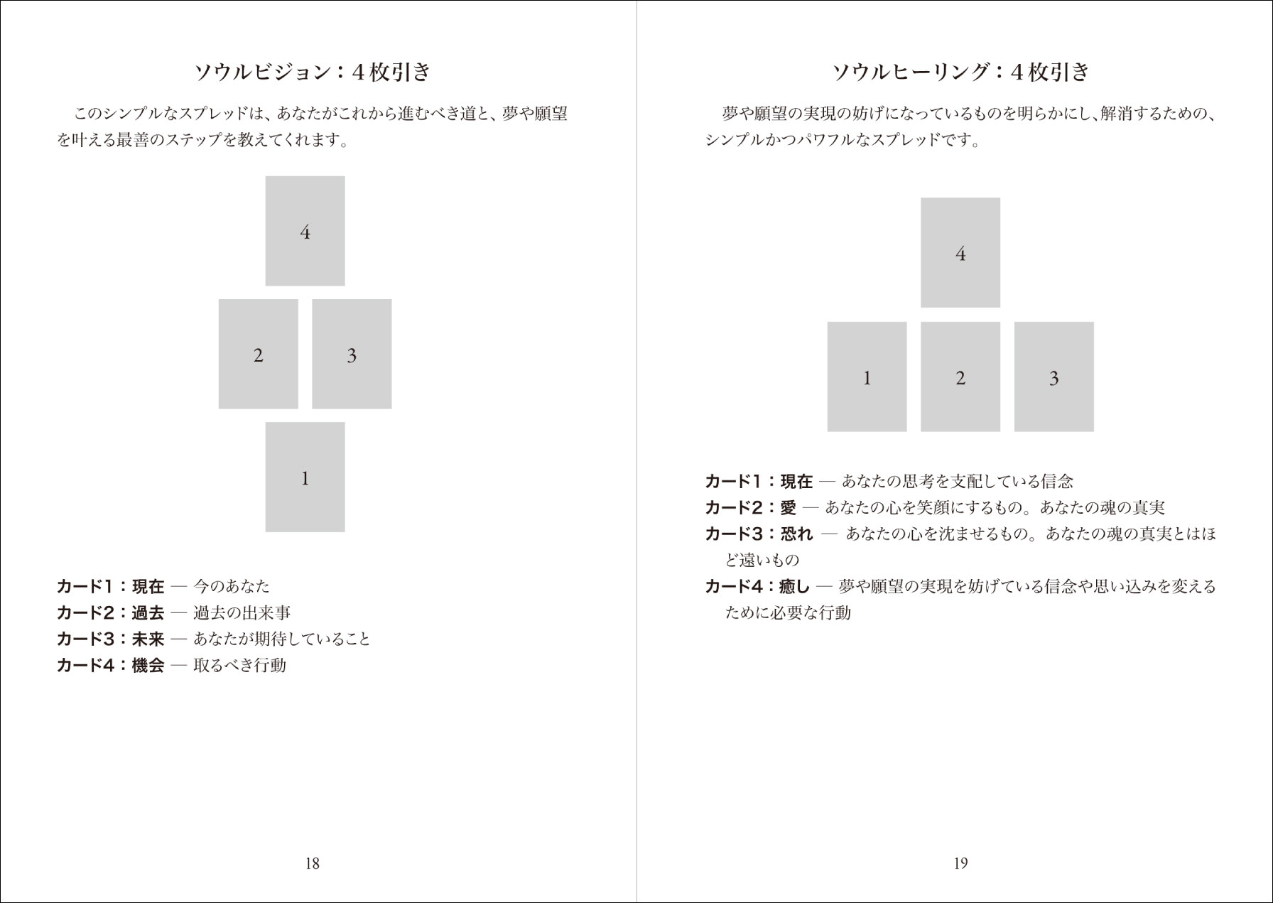 サムネイル画像4