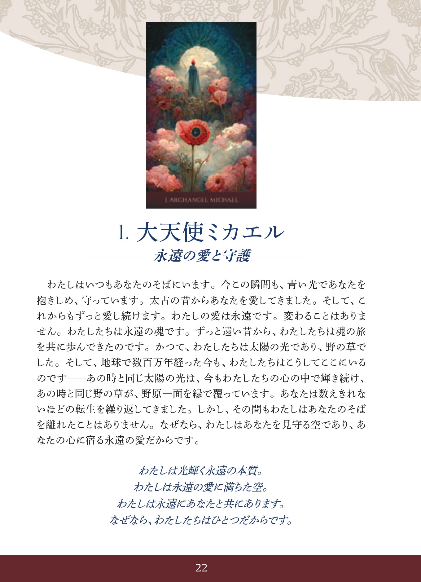 サムネイル画像4