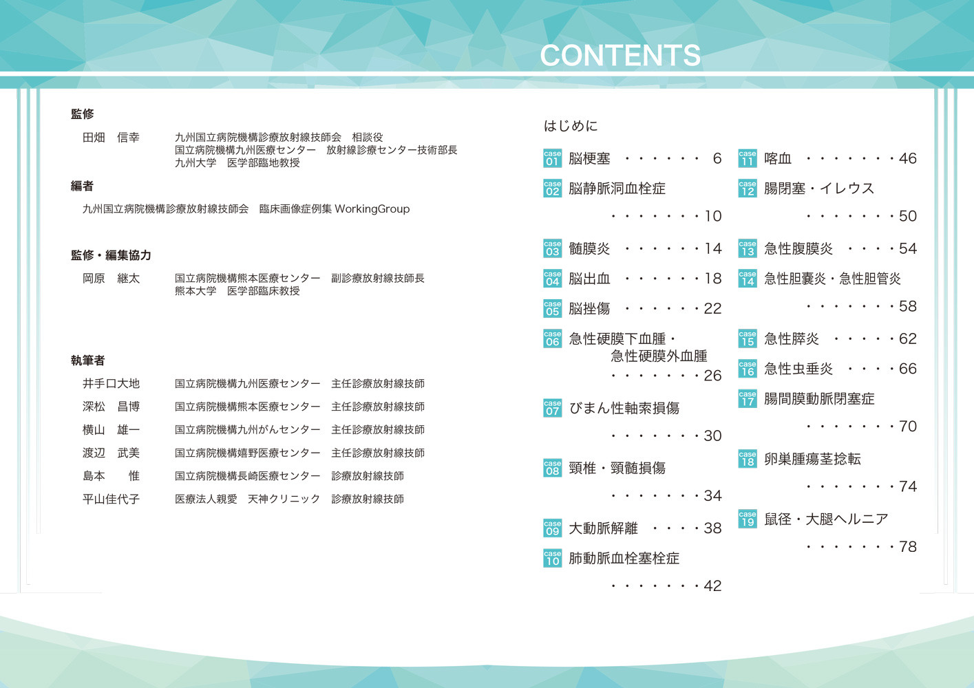 サムネイル画像2
