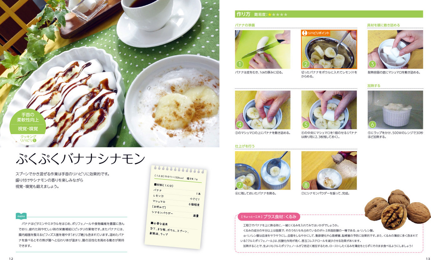 サムネイル画像3