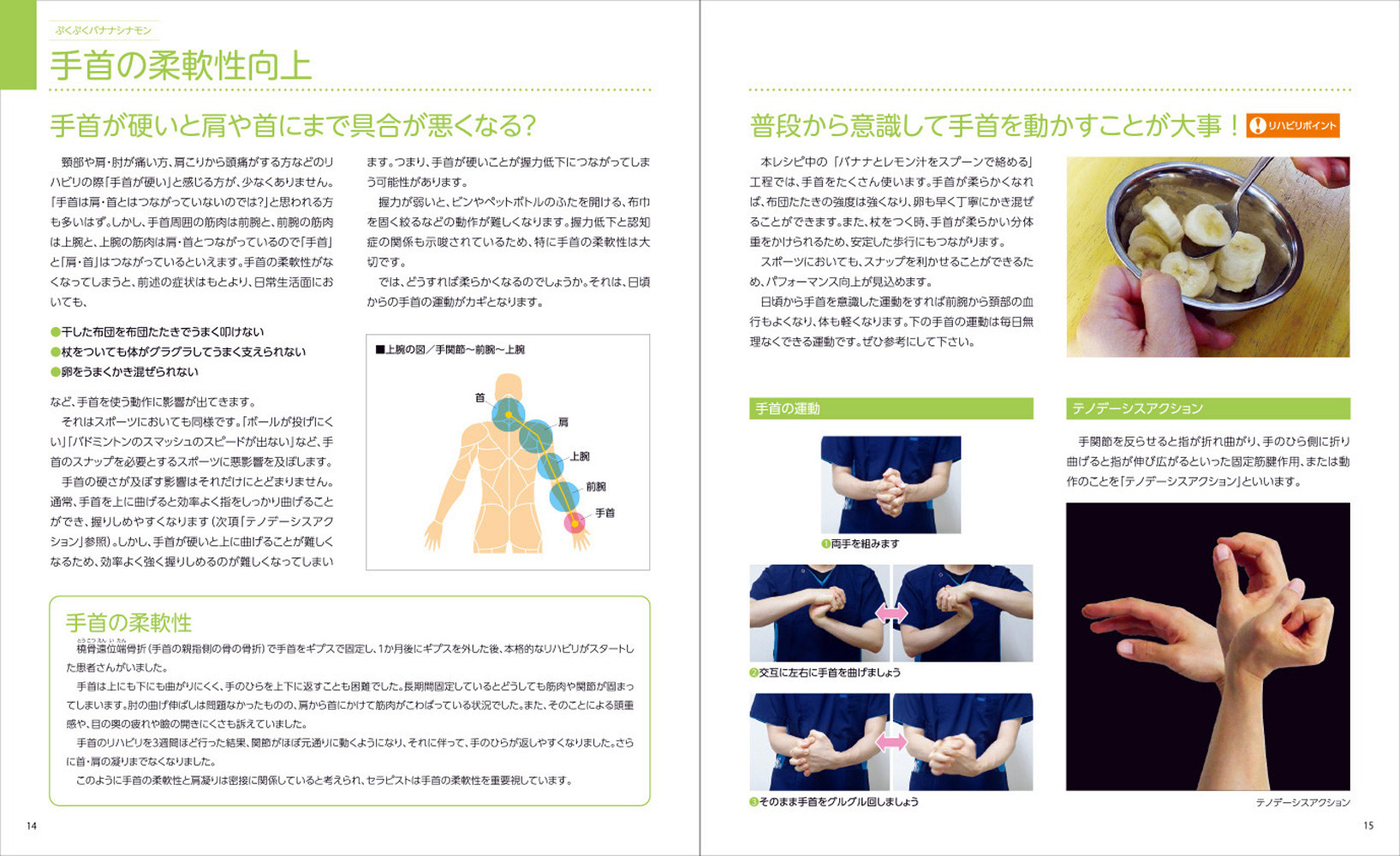 サムネイル画像4