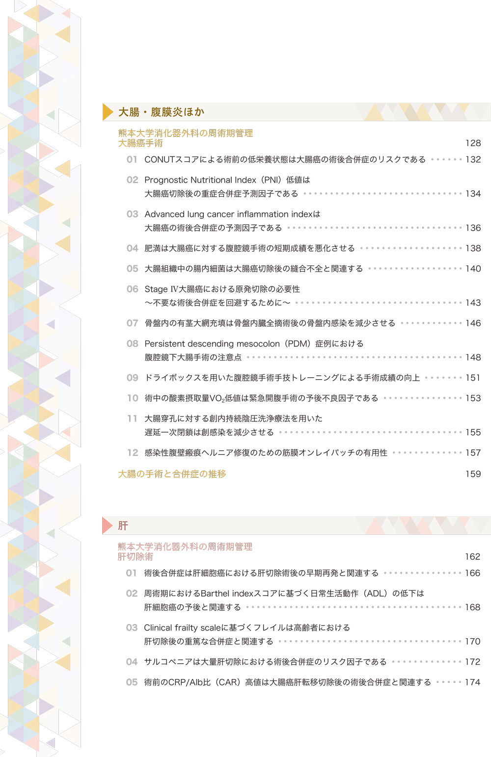 サムネイル画像3