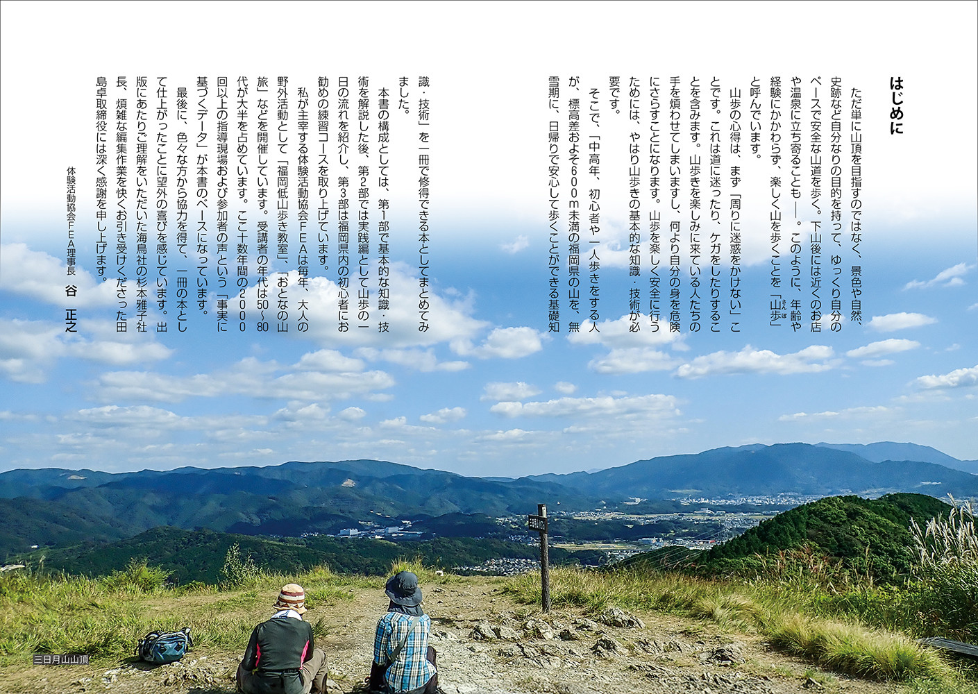 サムネイル画像1