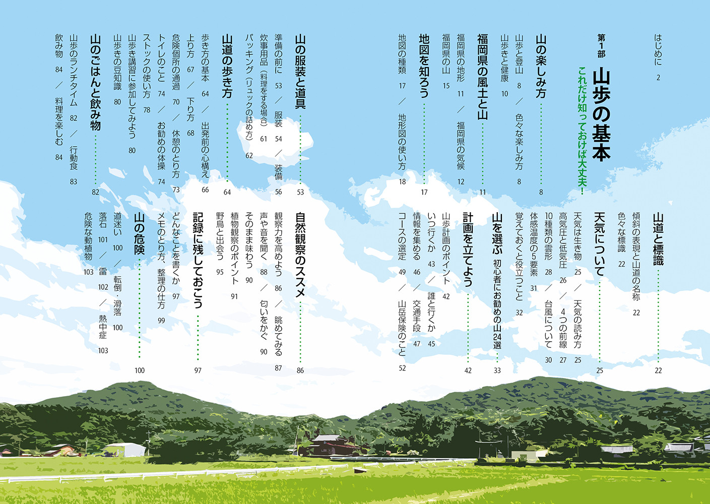 サムネイル画像2