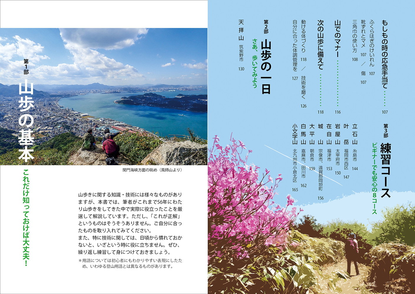 サムネイル画像3