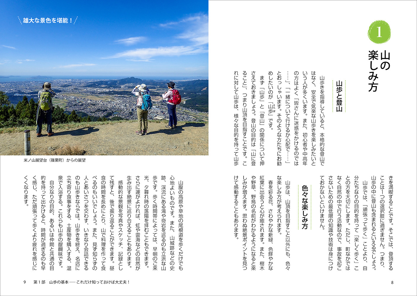 サムネイル画像4