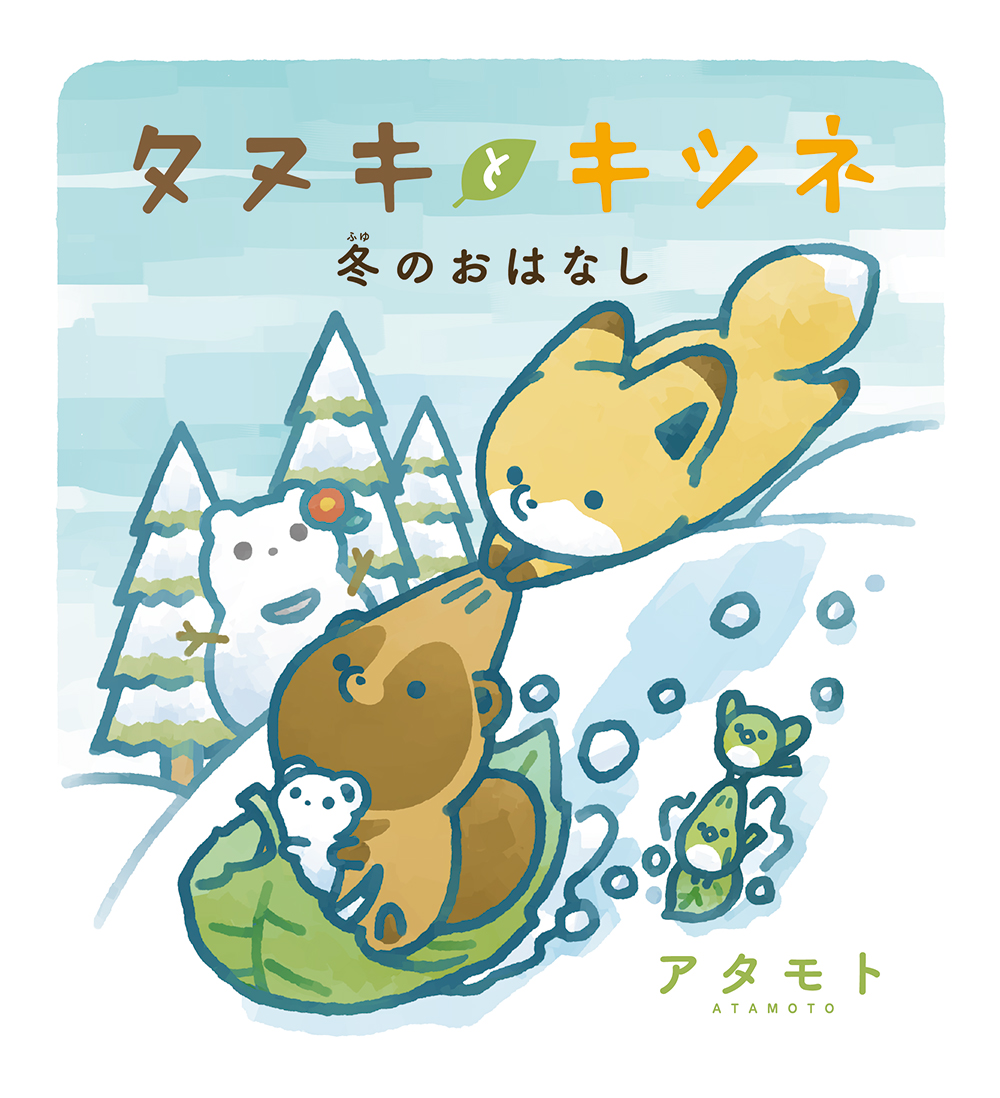 メイン画像