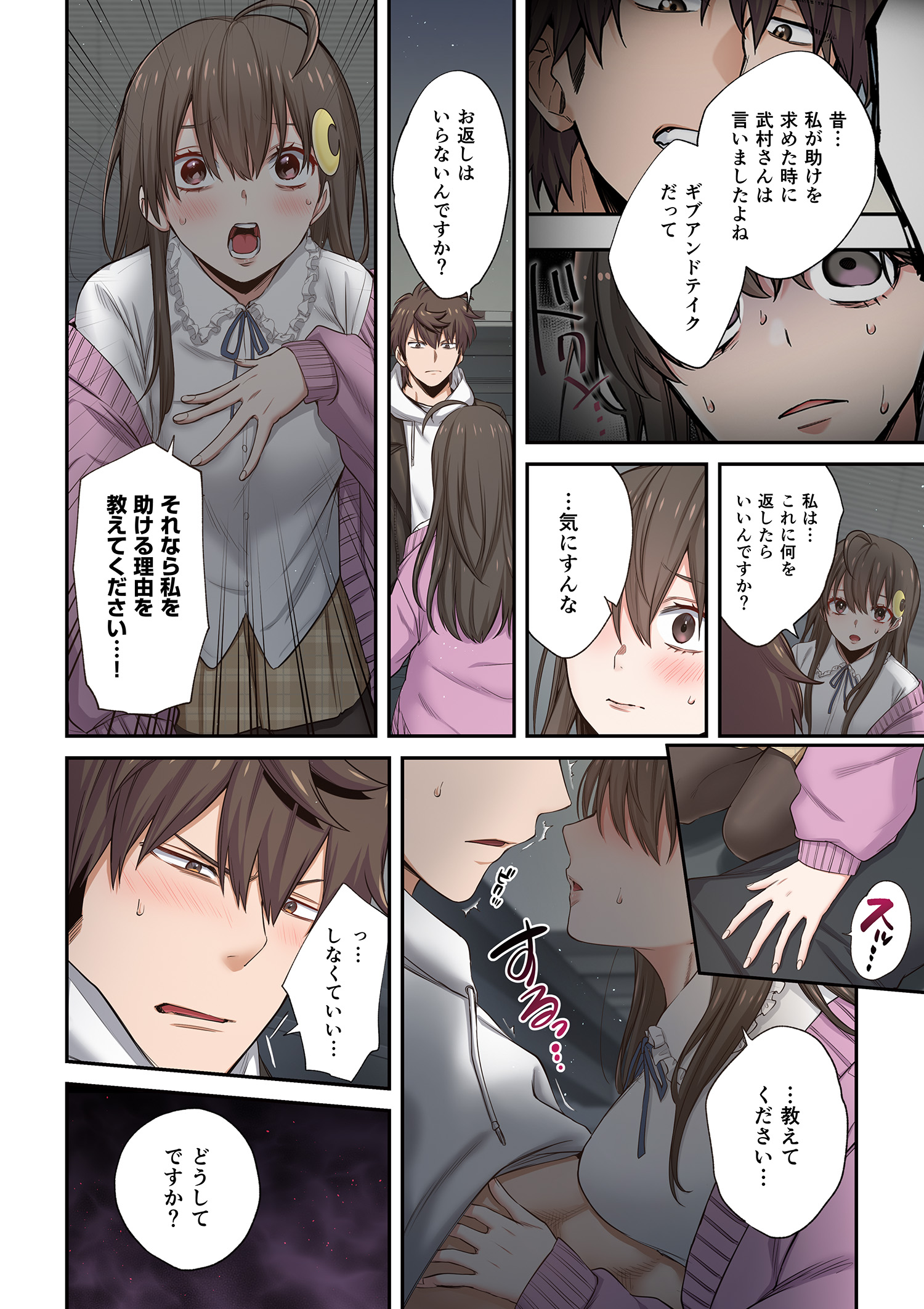 サムネイル画像2