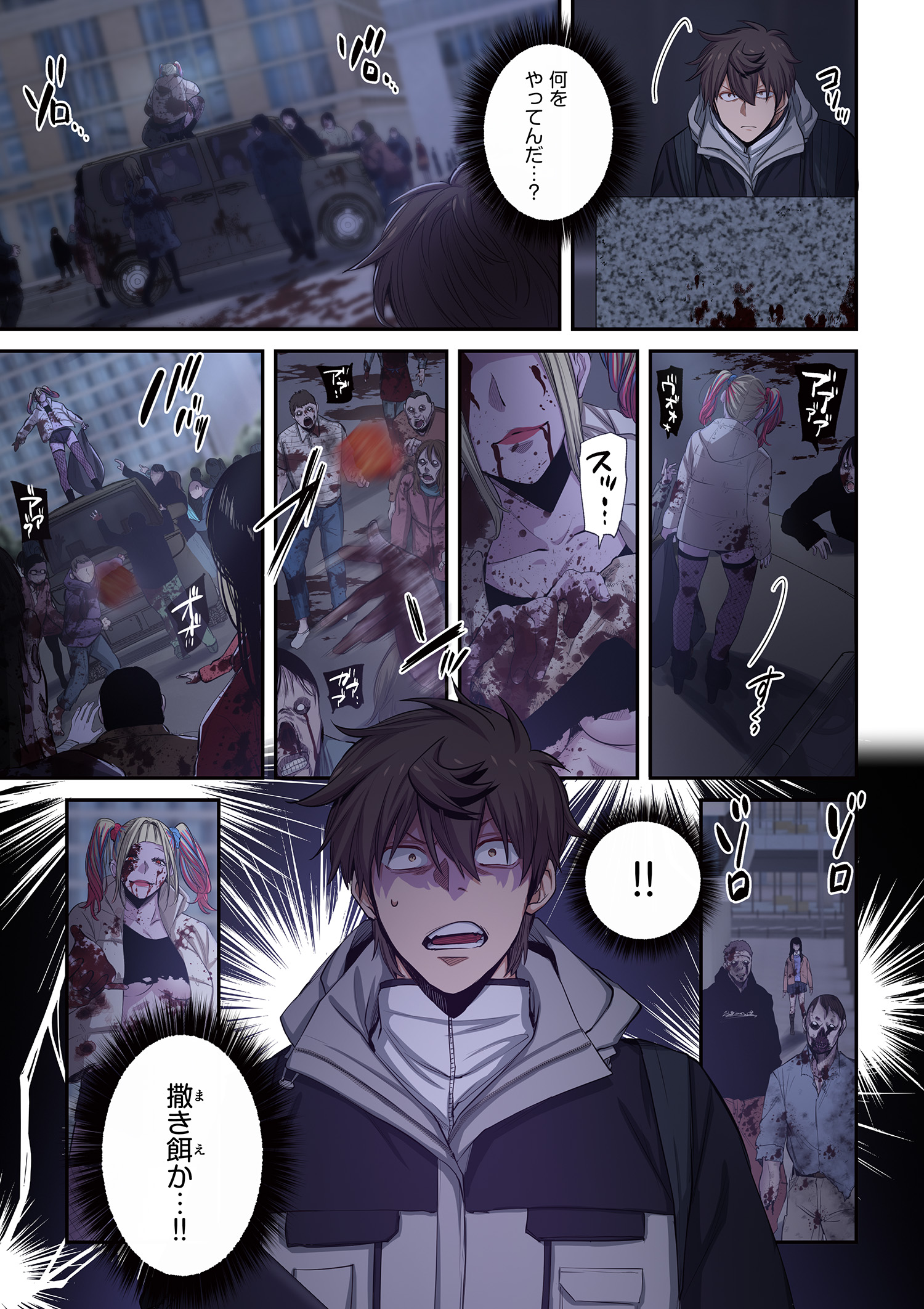 サムネイル画像3