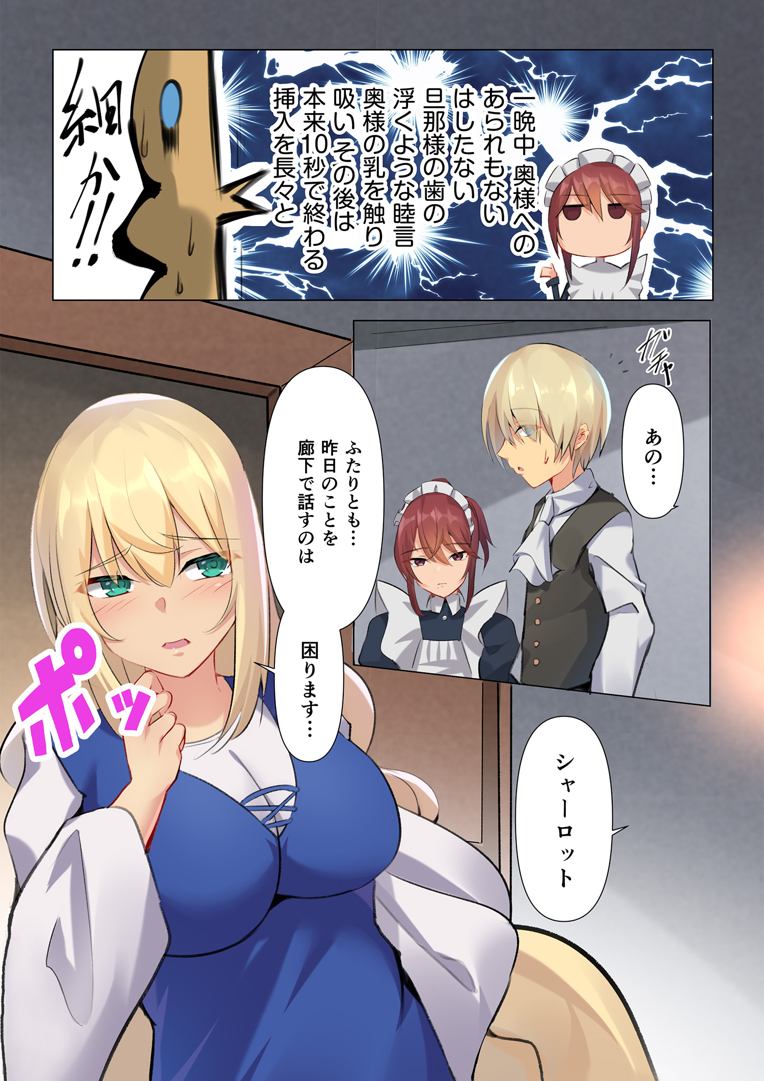 サムネイル画像1