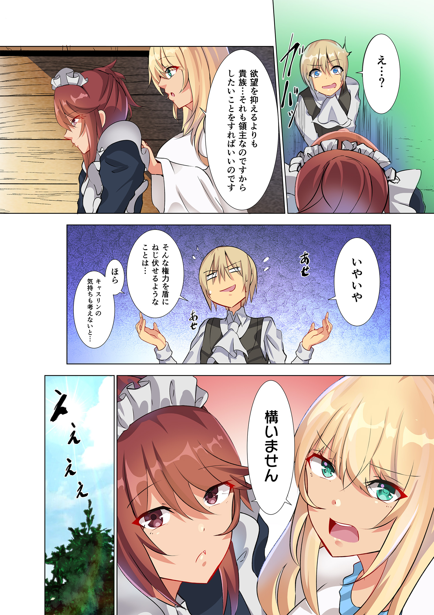 サムネイル画像3