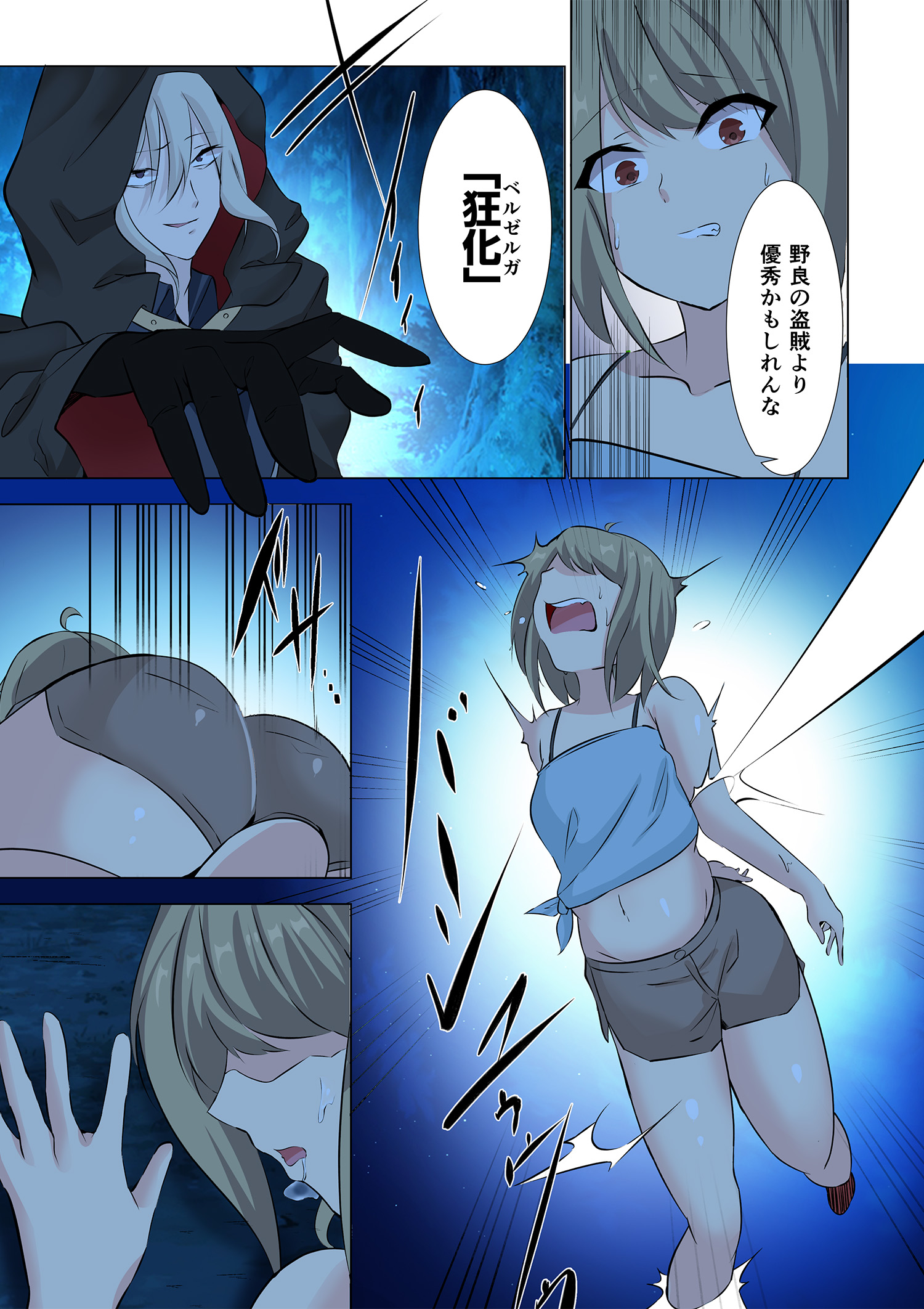 サムネイル画像5