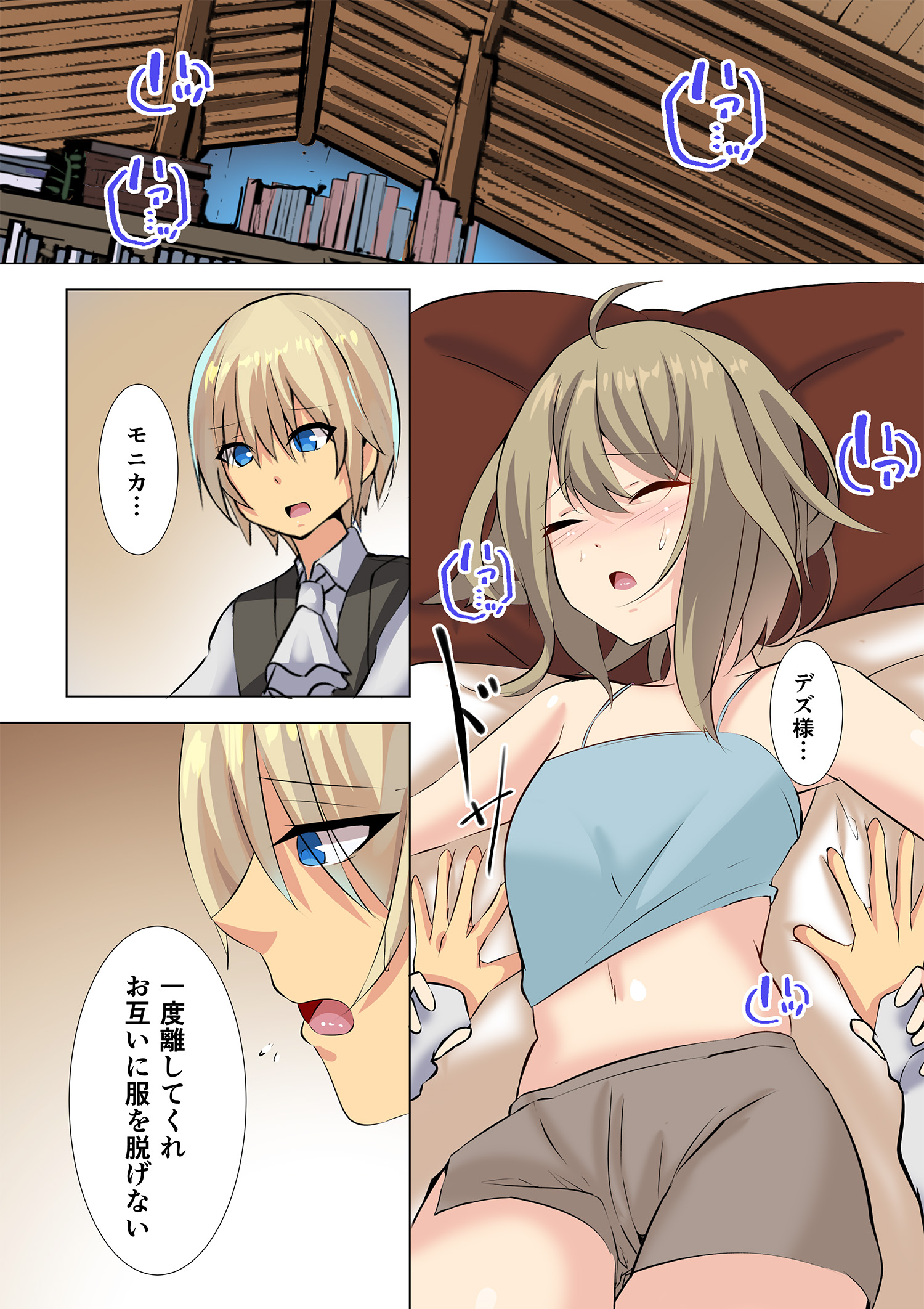 サムネイル画像2
