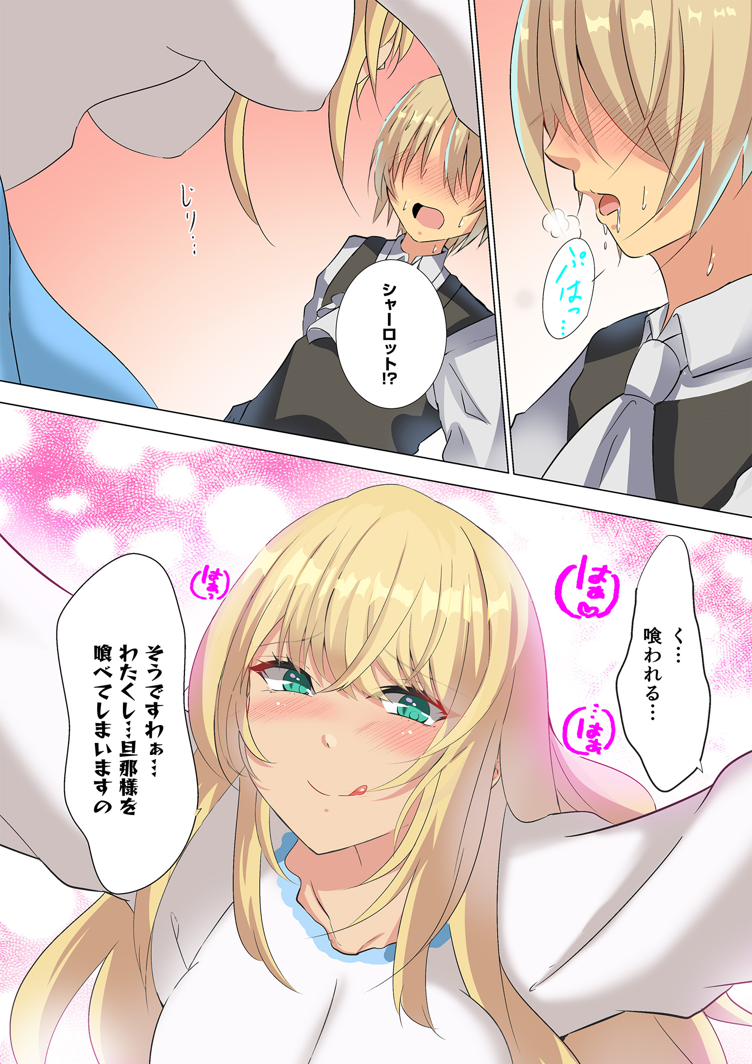 サムネイル画像3