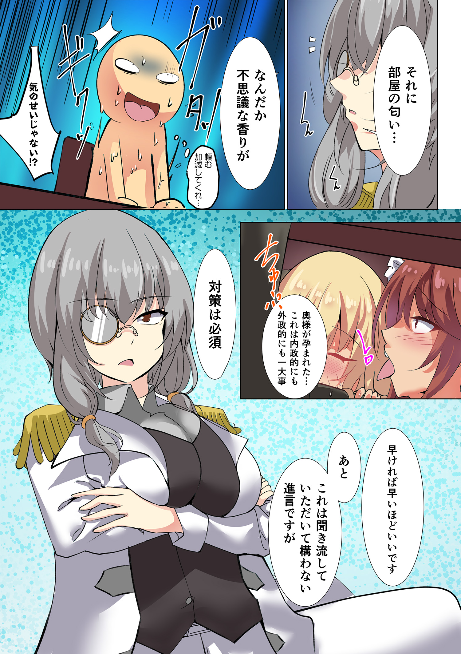 サムネイル画像4