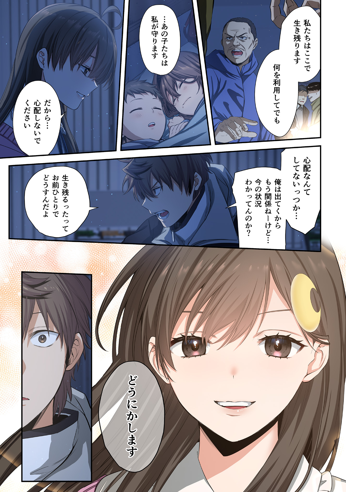 サムネイル画像1