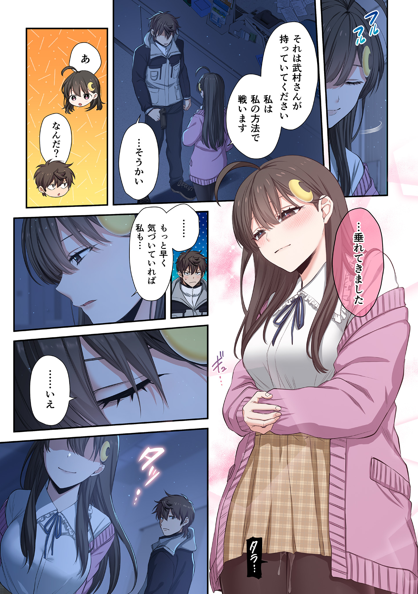 サムネイル画像2