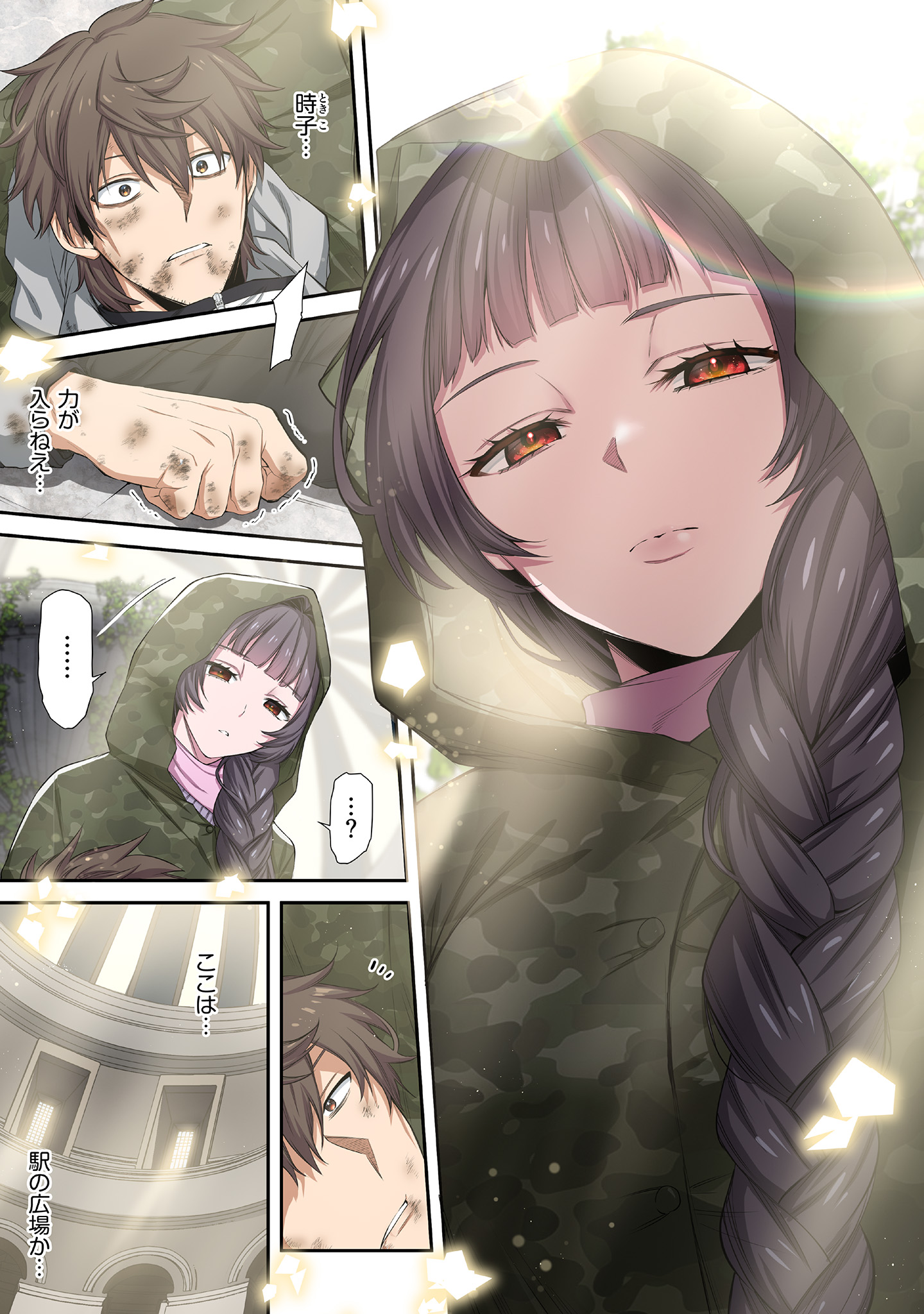 サムネイル画像4
