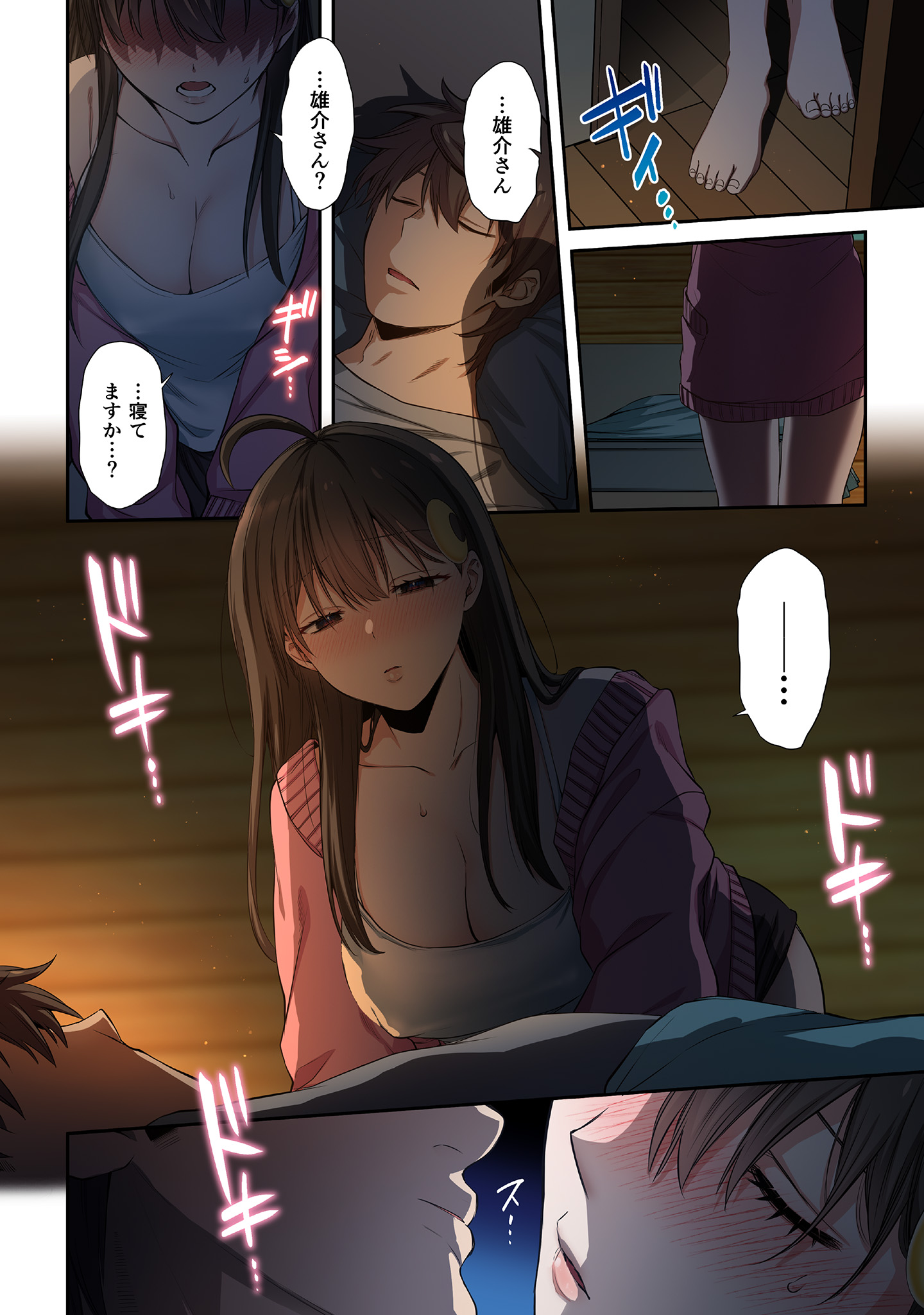 サムネイル画像5