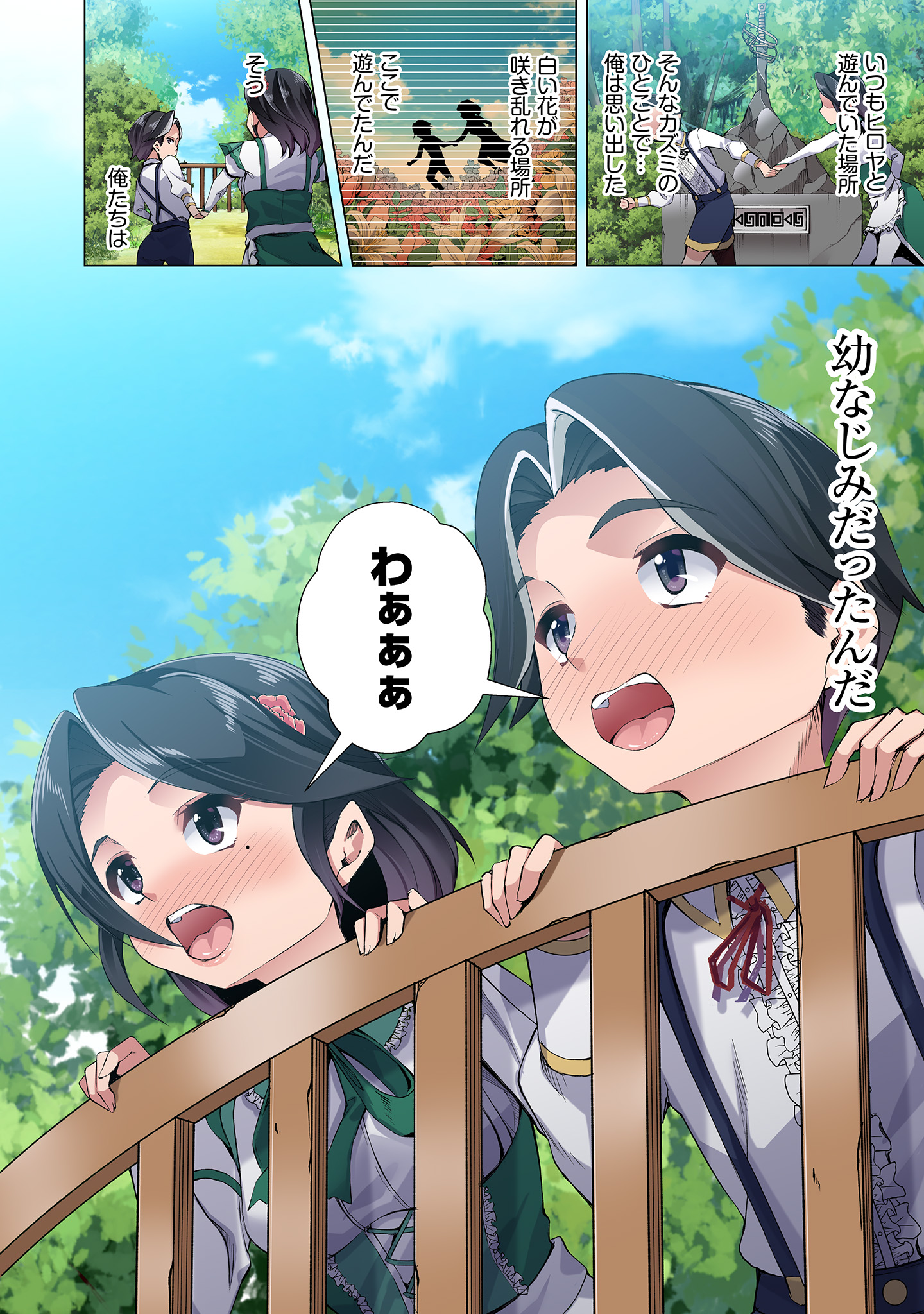 サムネイル画像2