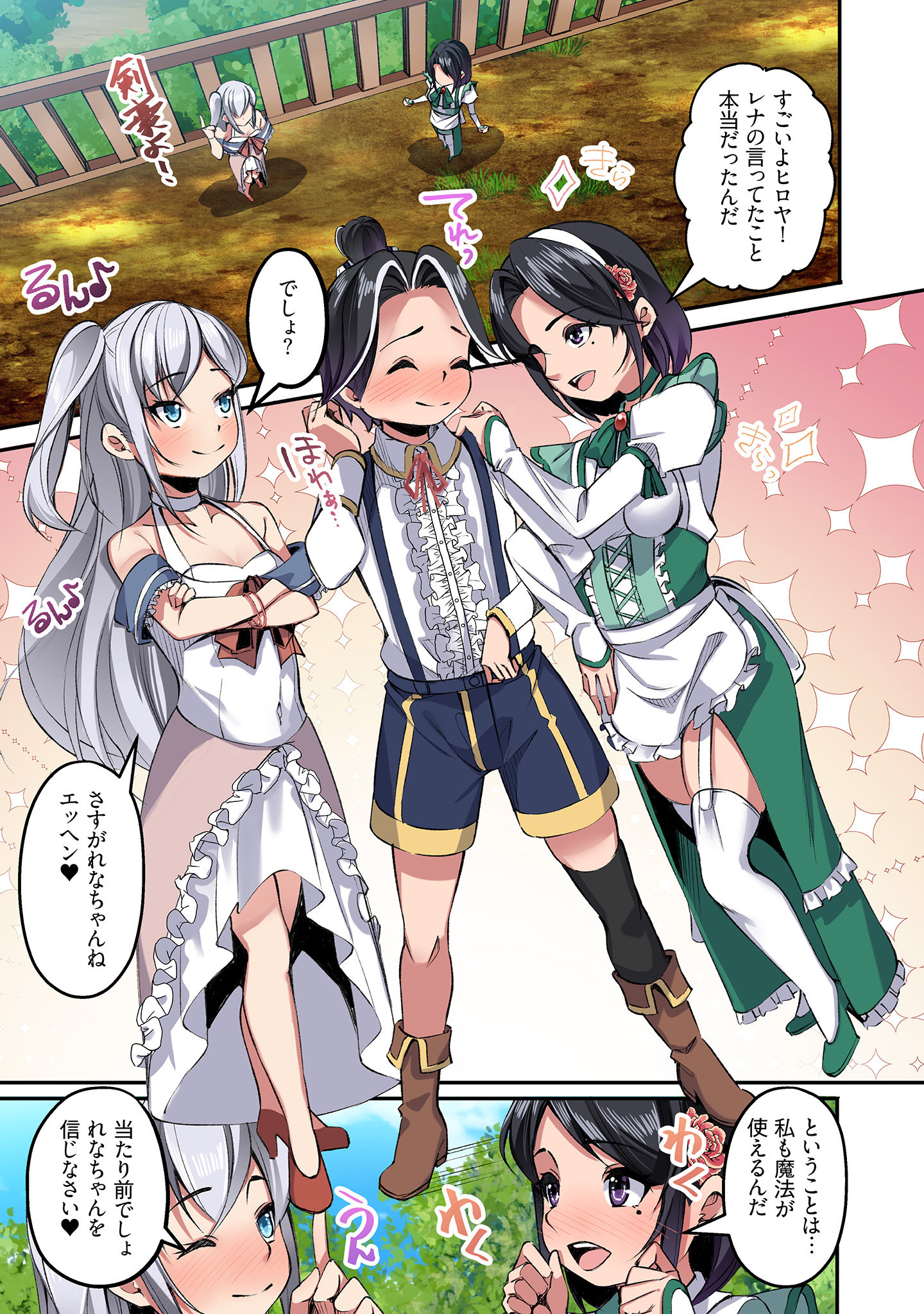 サムネイル画像3
