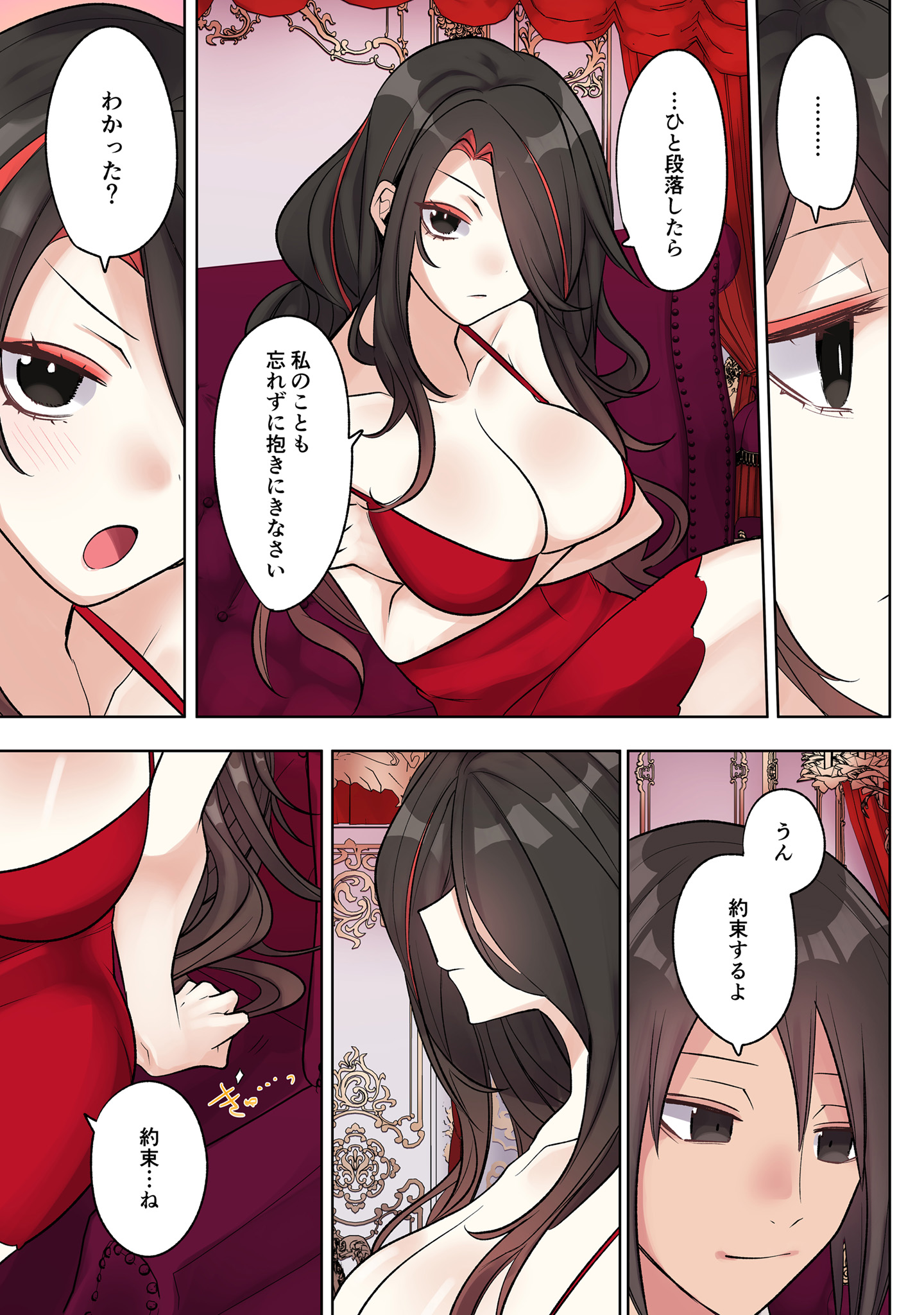 サムネイル画像3