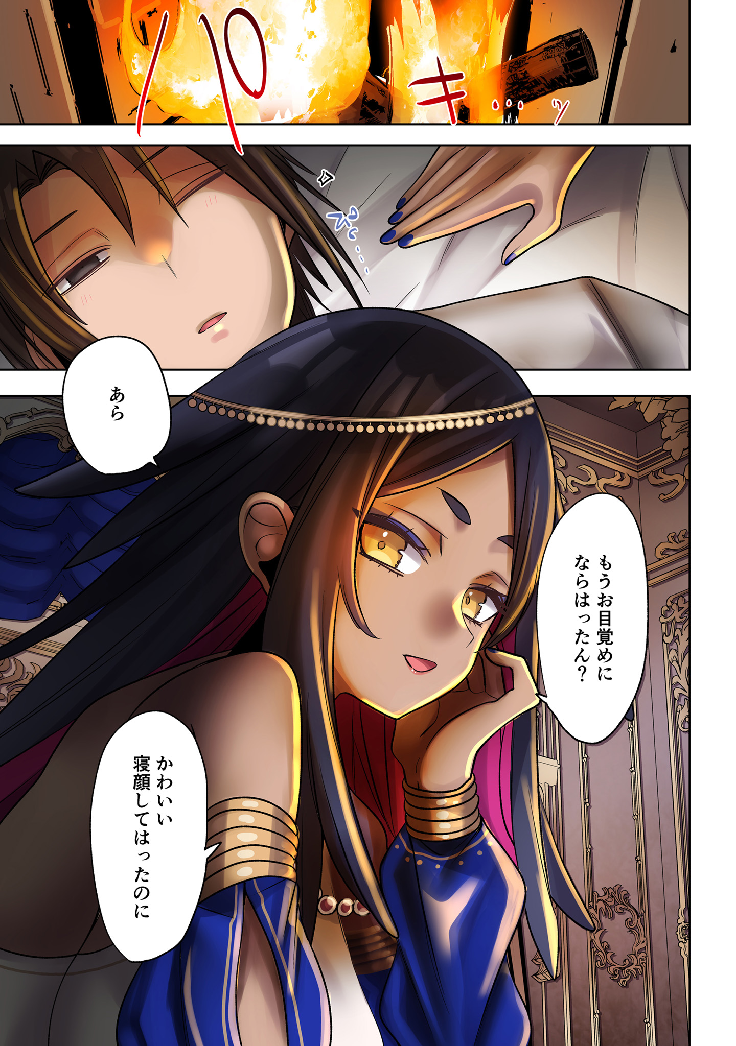サムネイル画像4