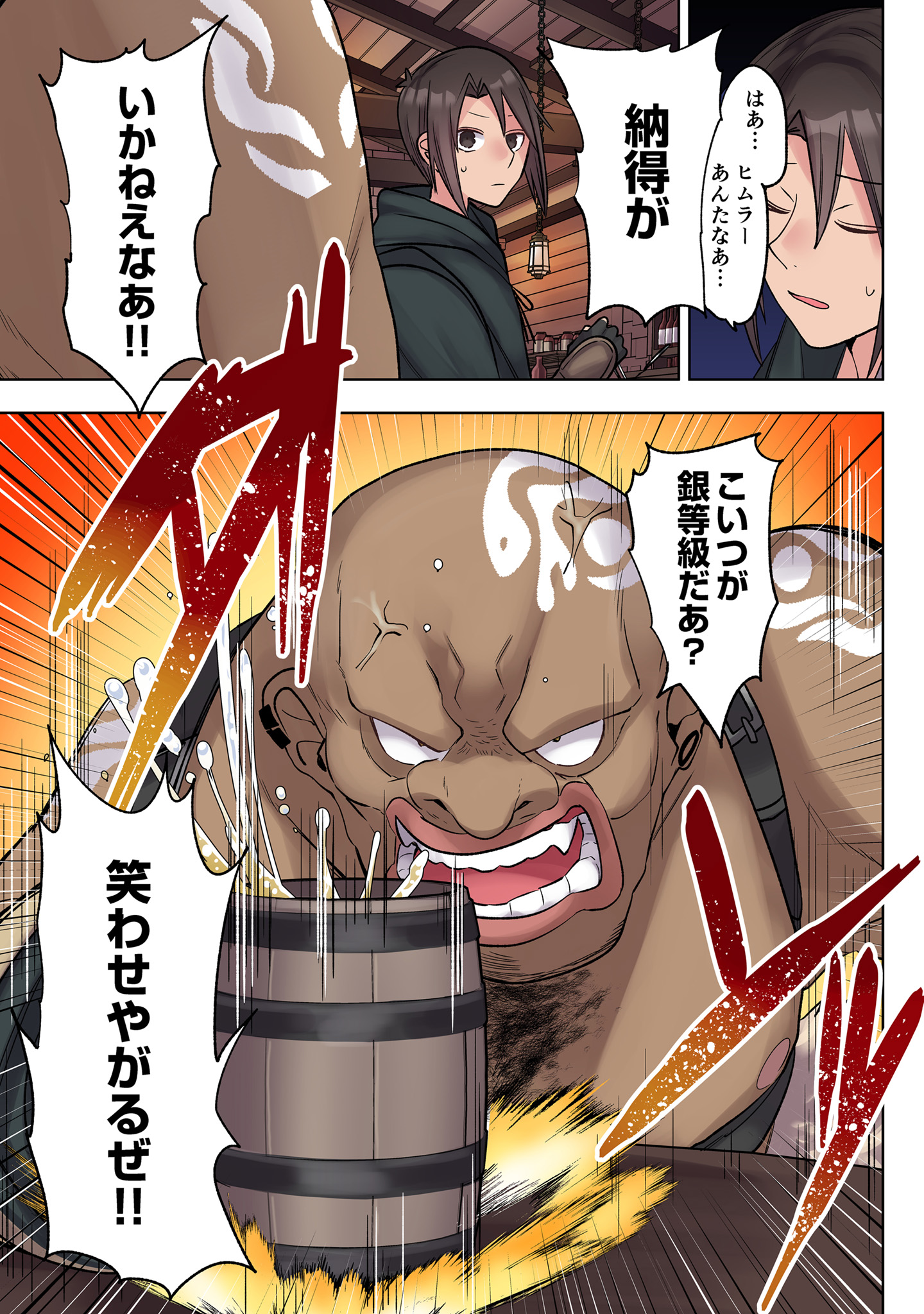 サムネイル画像5