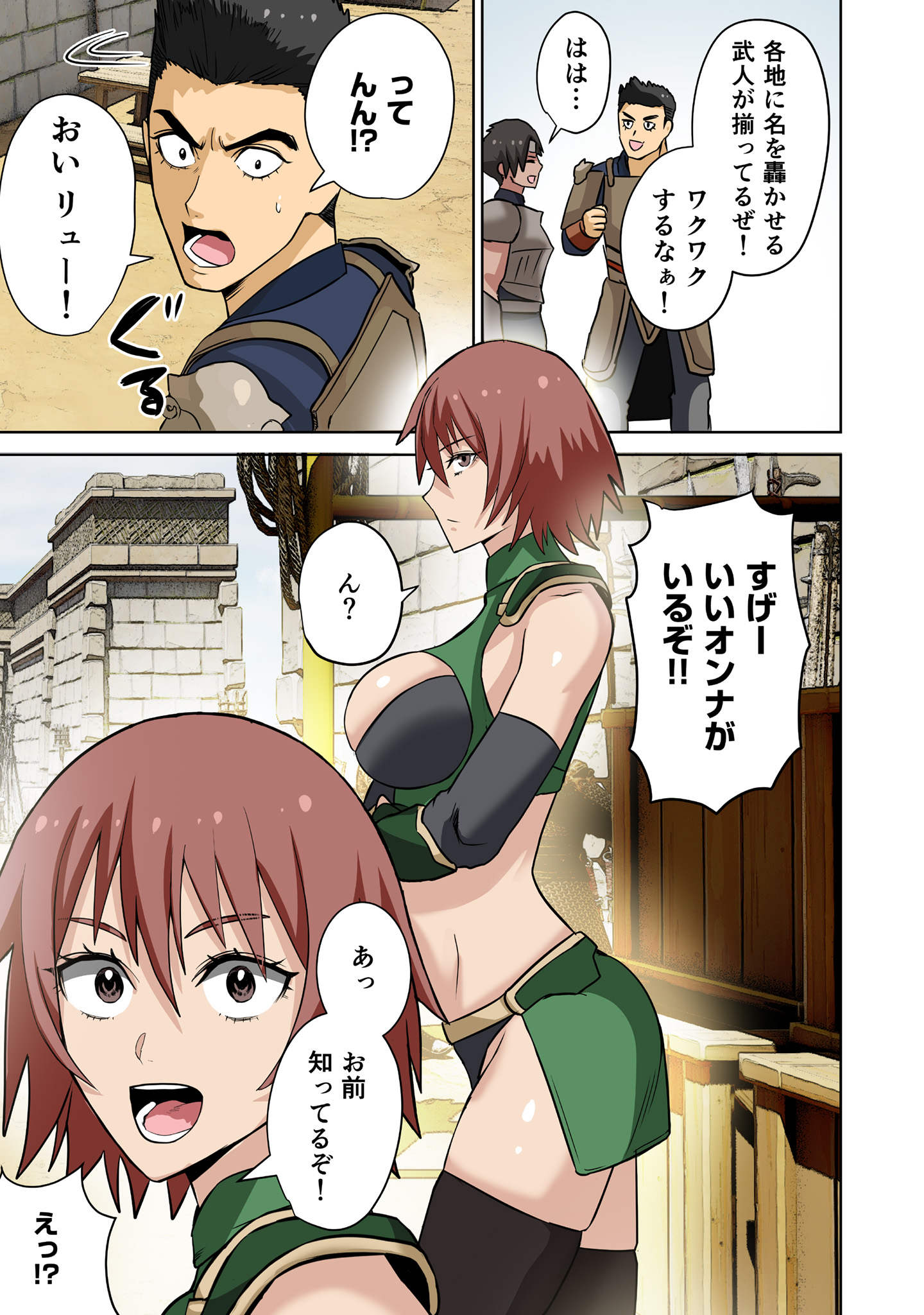 サムネイル画像3