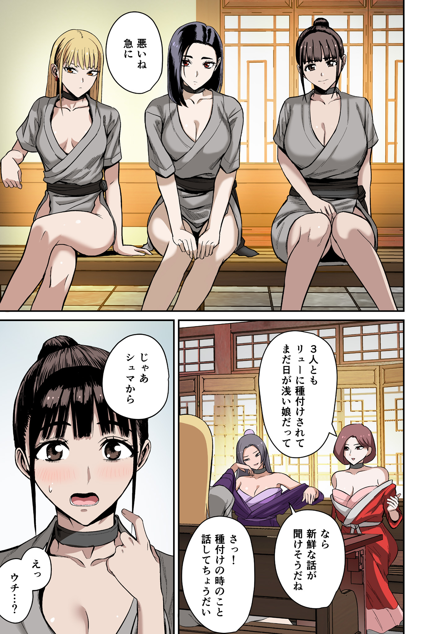 サムネイル画像5