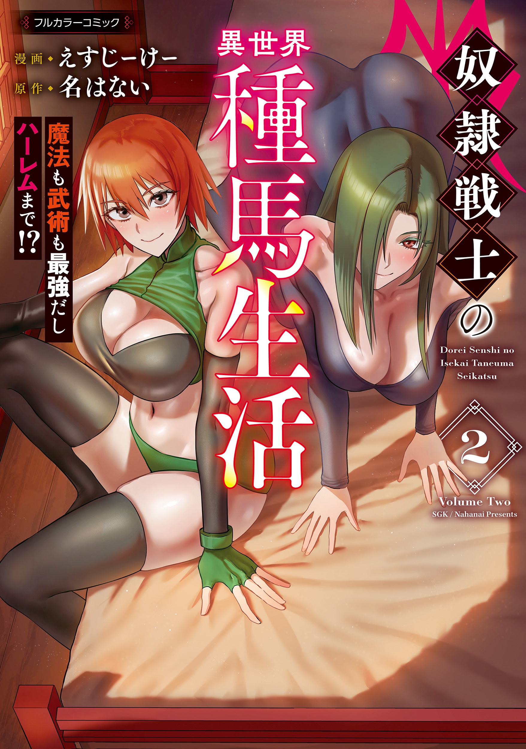 メイン画像