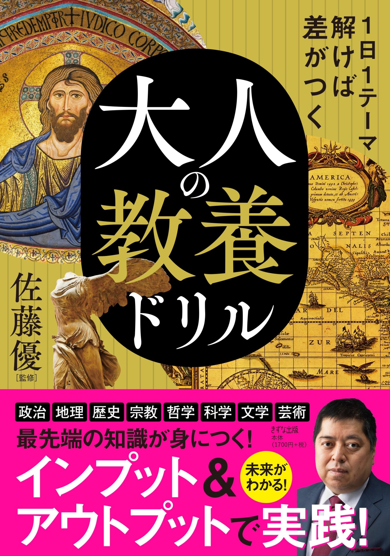 メイン画像