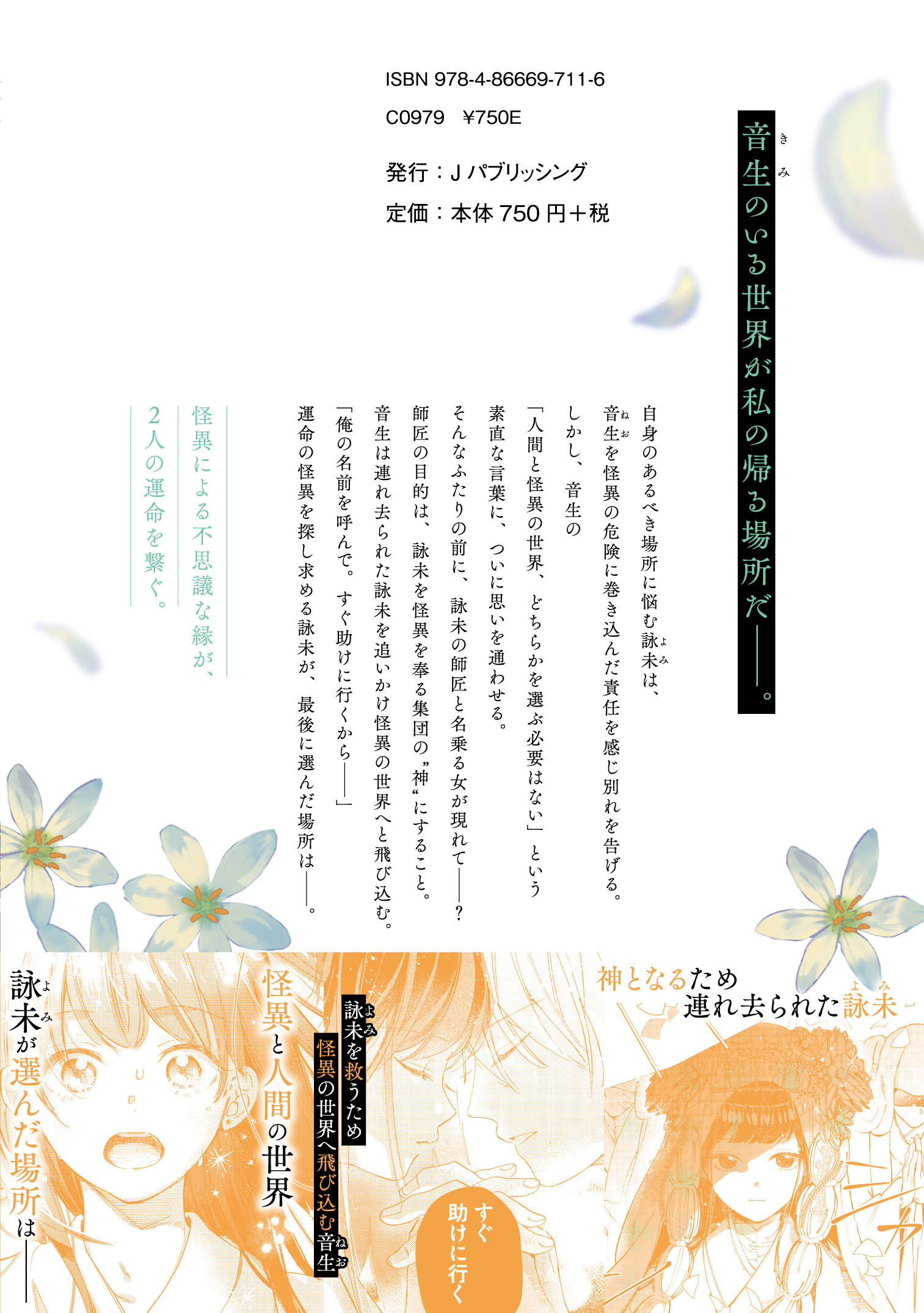 サムネイル画像2