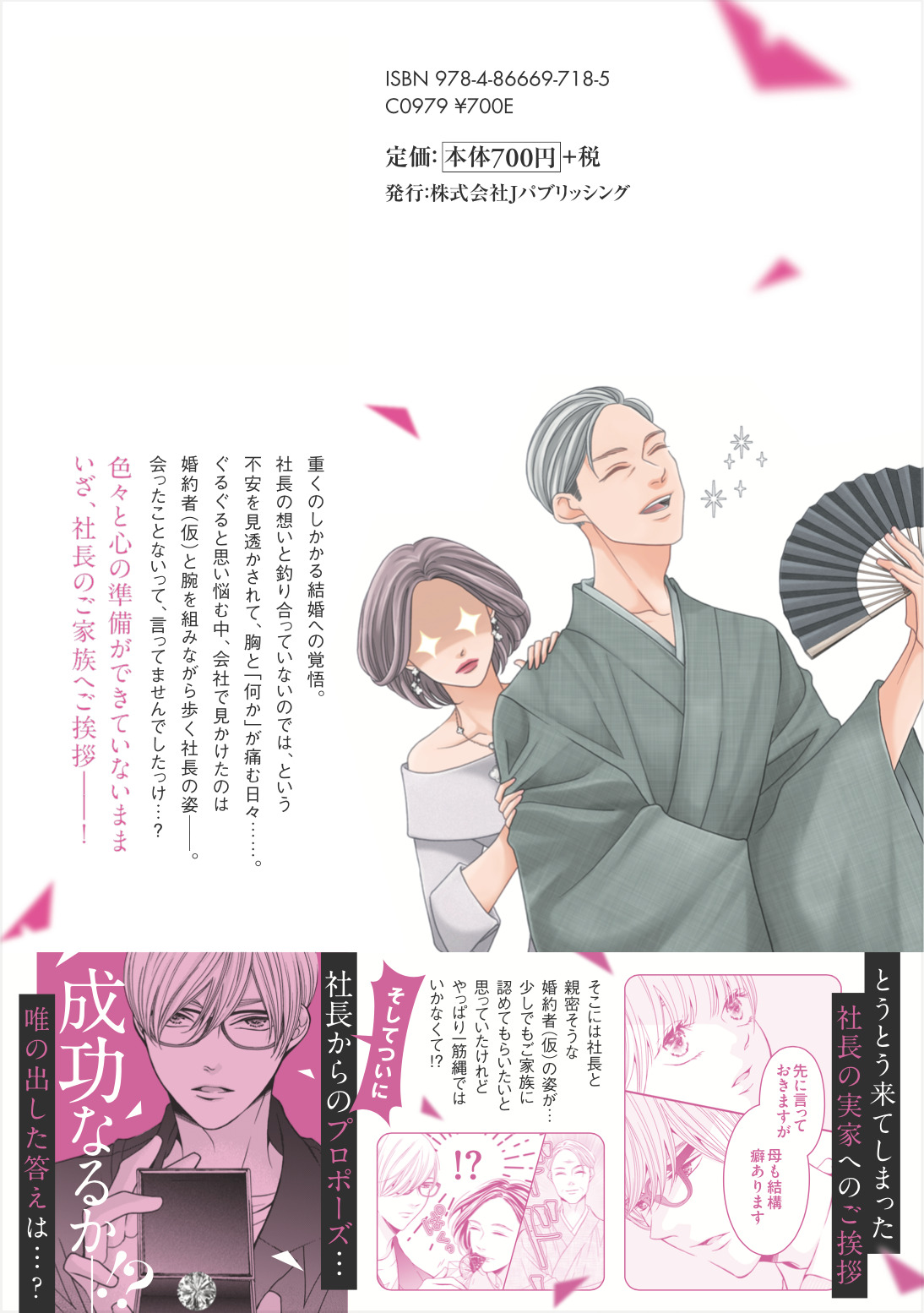 サムネイル画像2