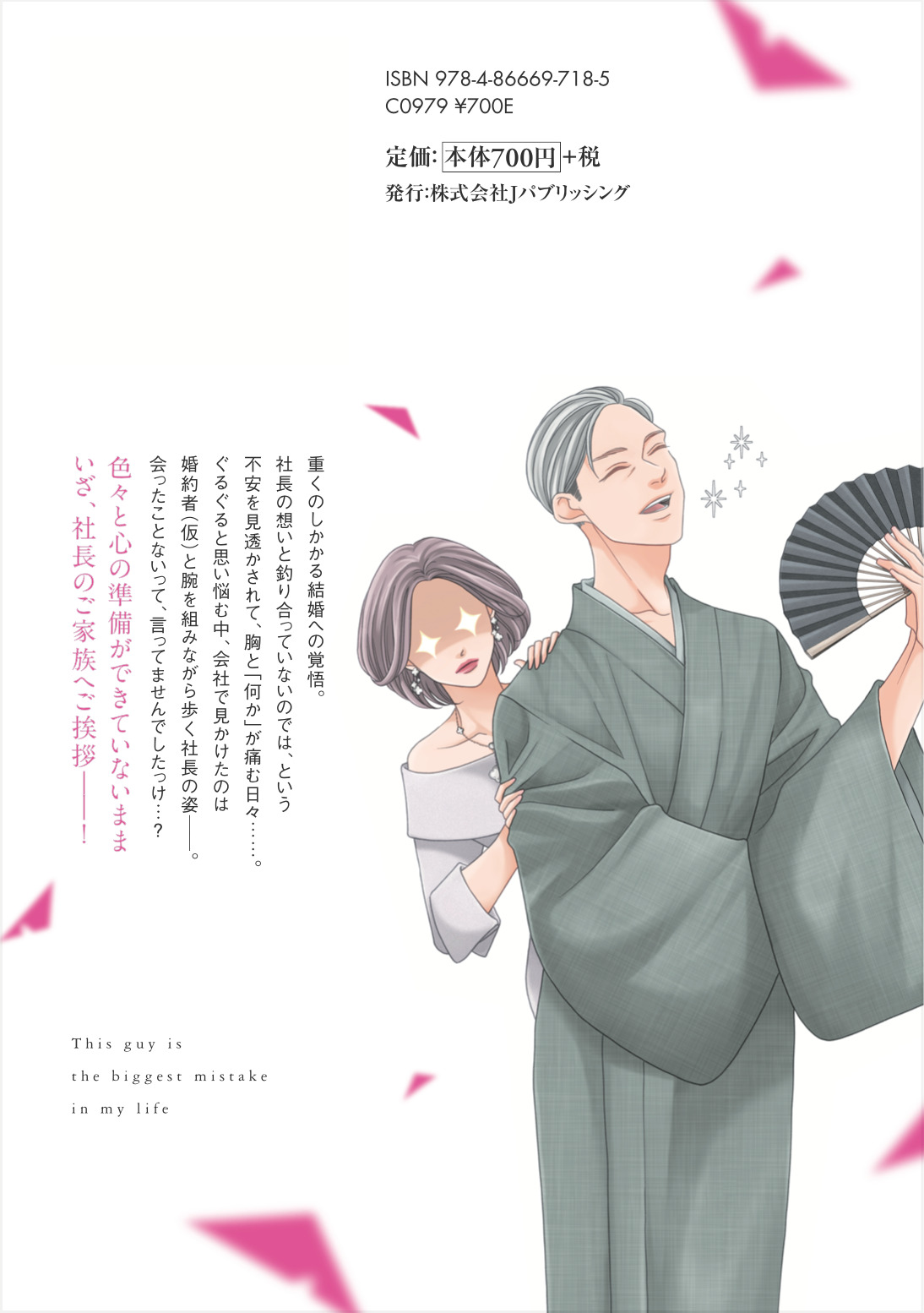 サムネイル画像3