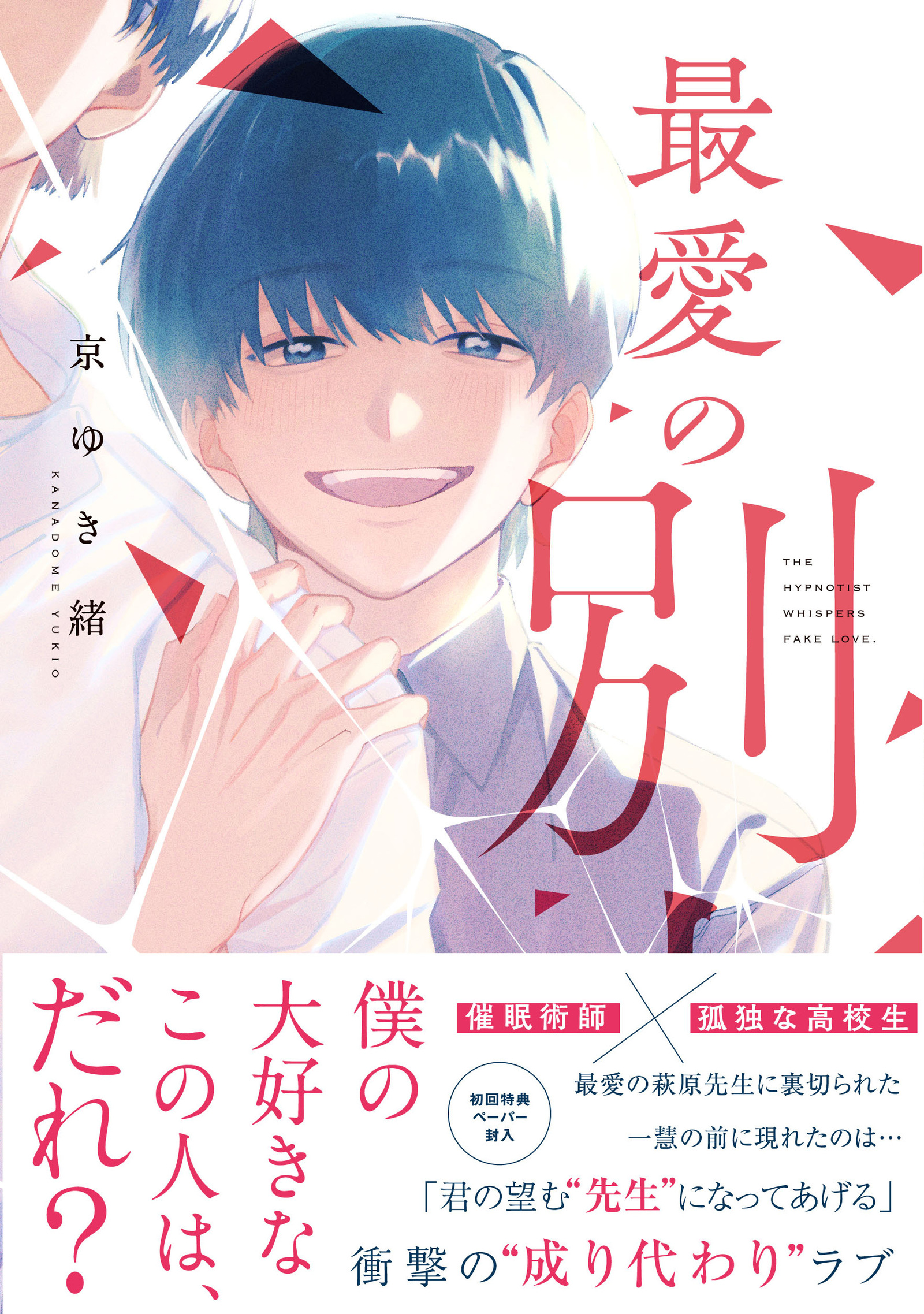 サムネイル画像1