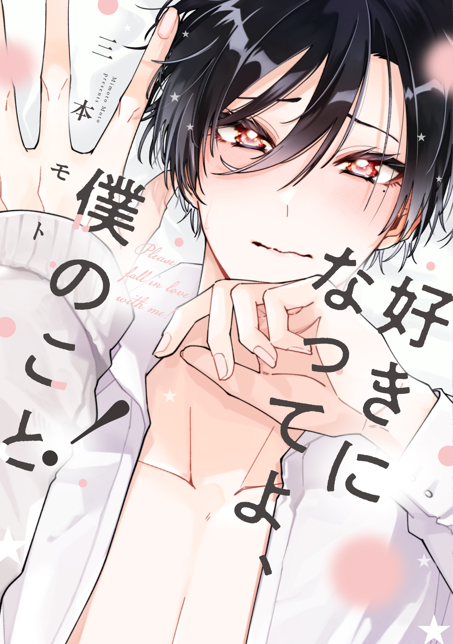 サムネイル画像1