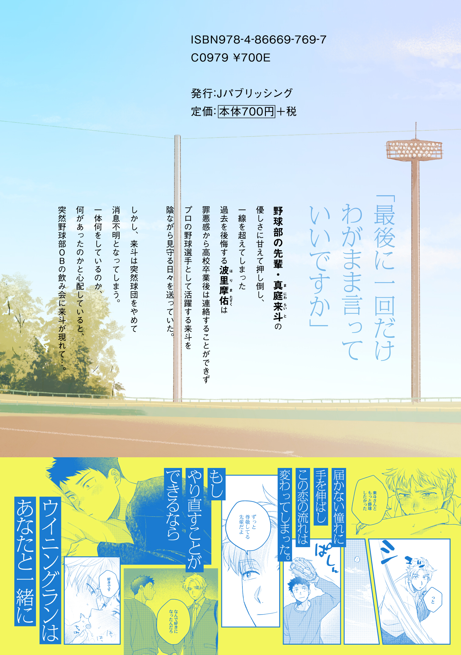 サムネイル画像2