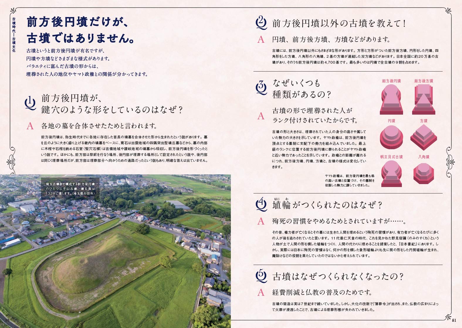 サムネイル画像5