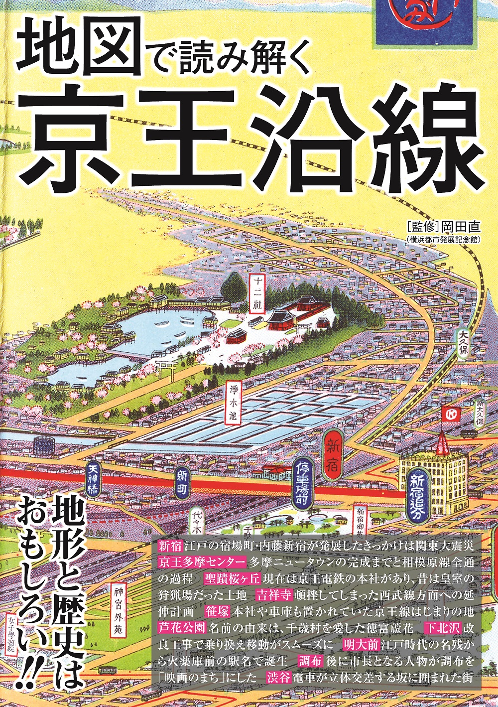 メイン画像
