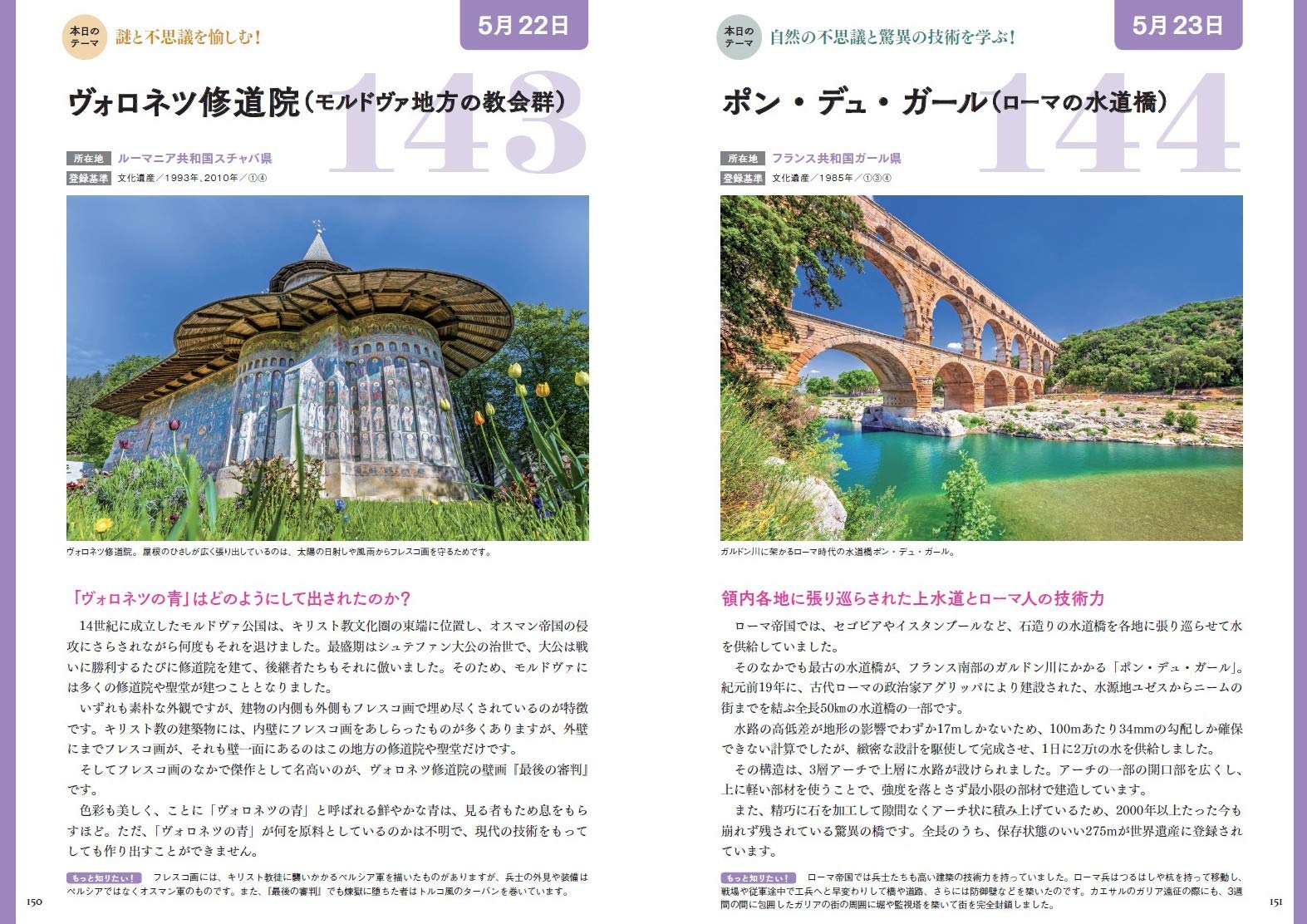 サムネイル画像2
