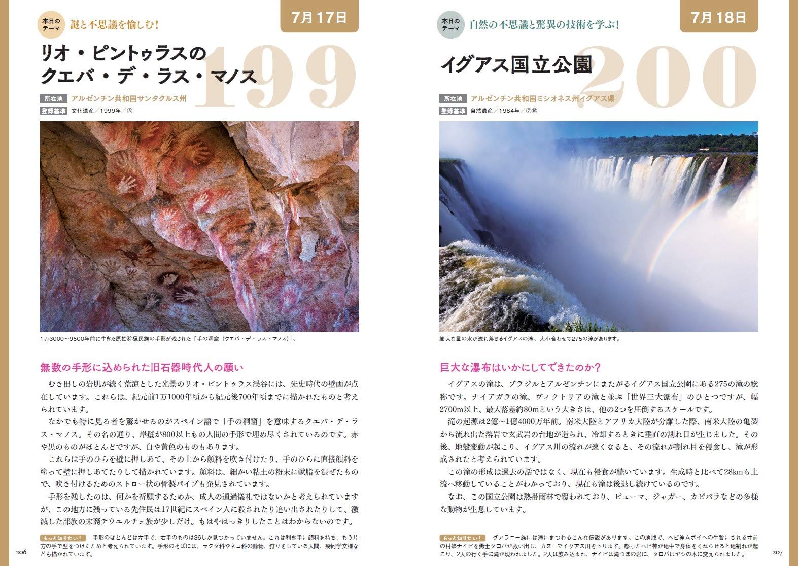 サムネイル画像3