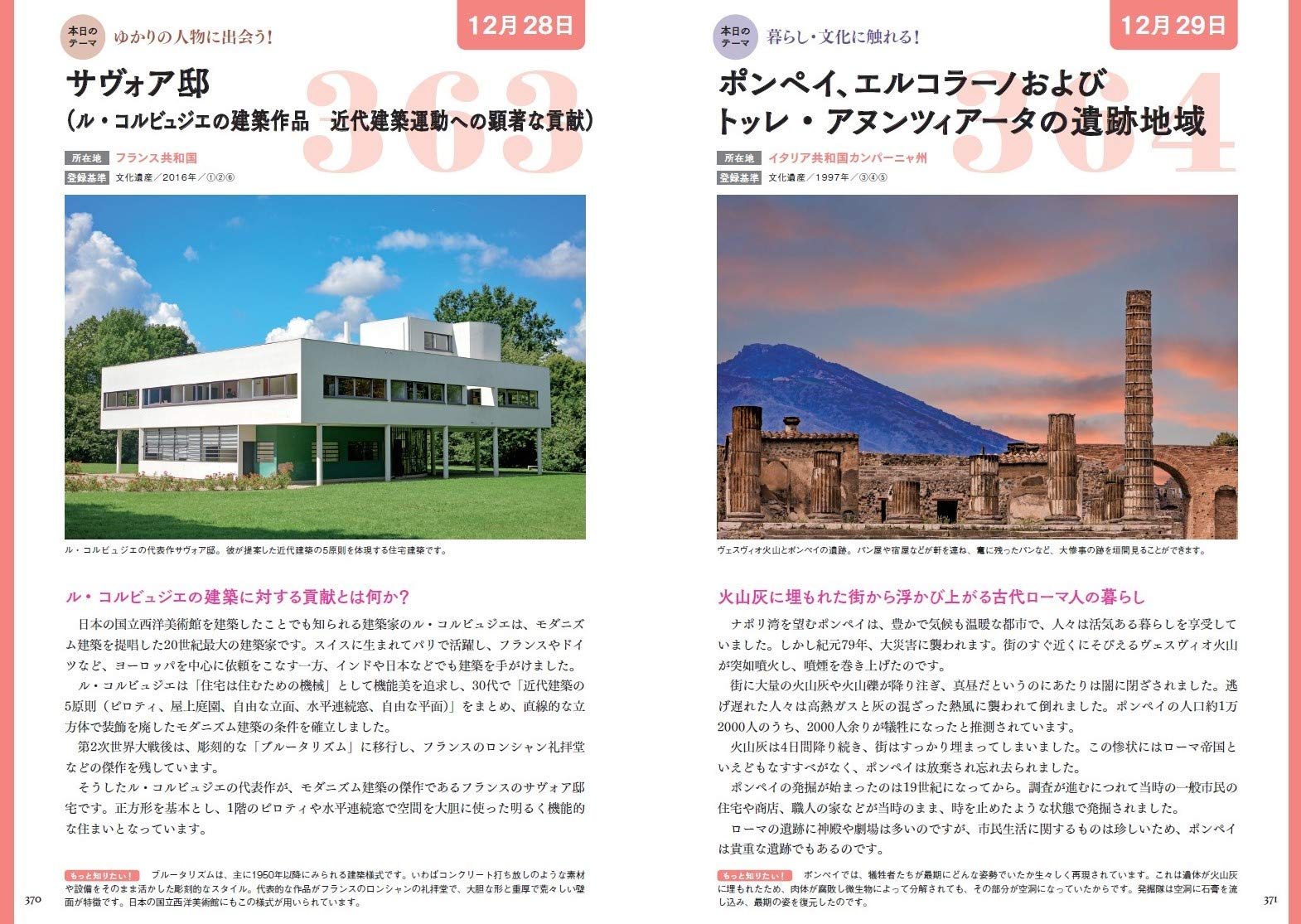 サムネイル画像5