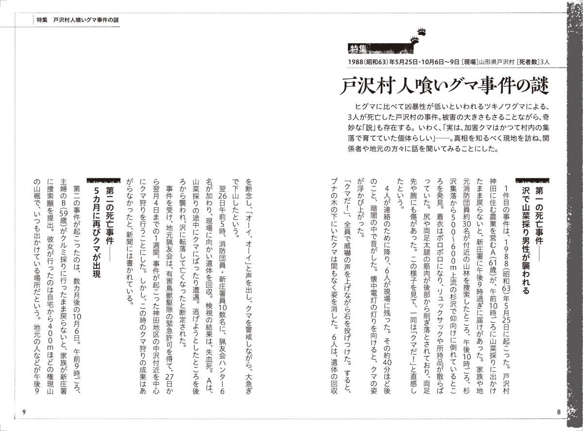 サムネイル画像2