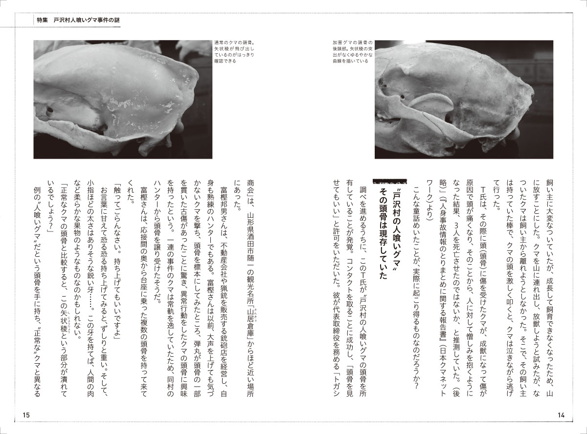 サムネイル画像3