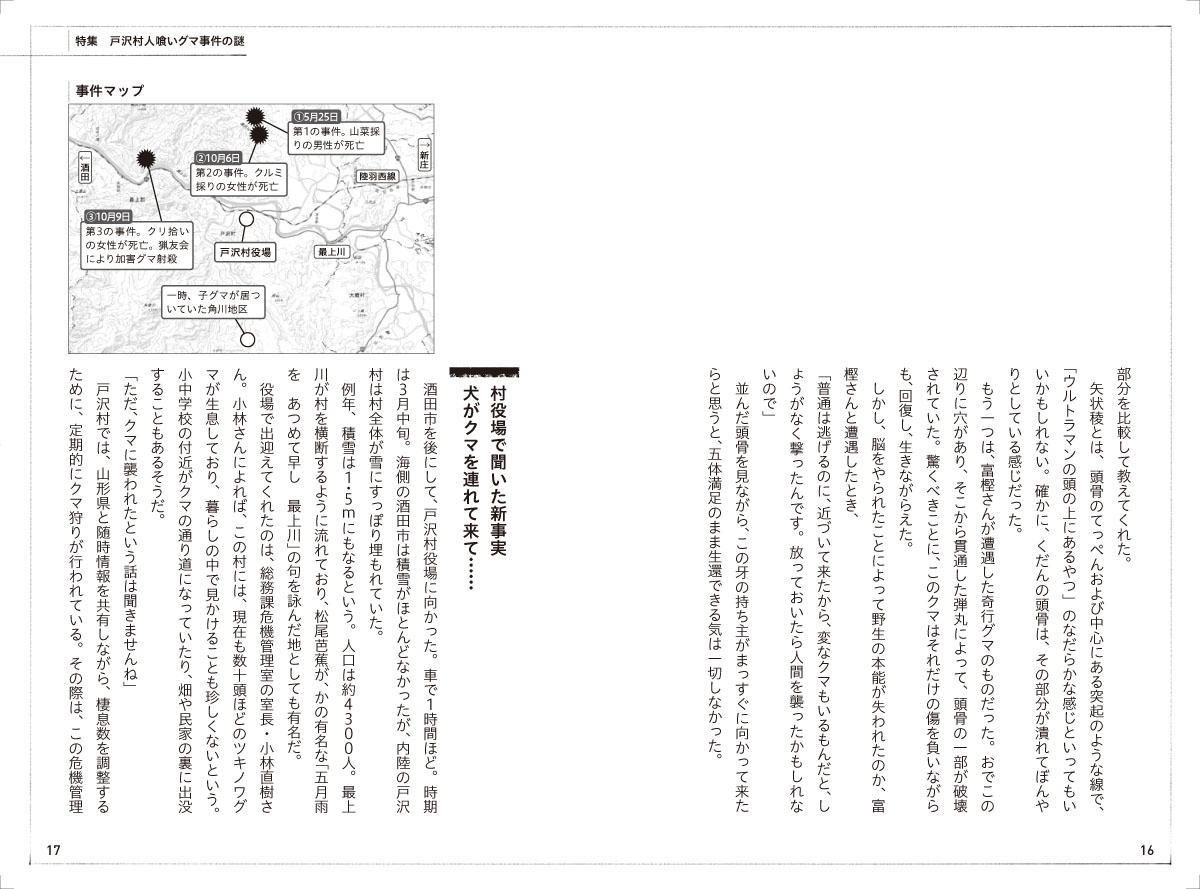 サムネイル画像4